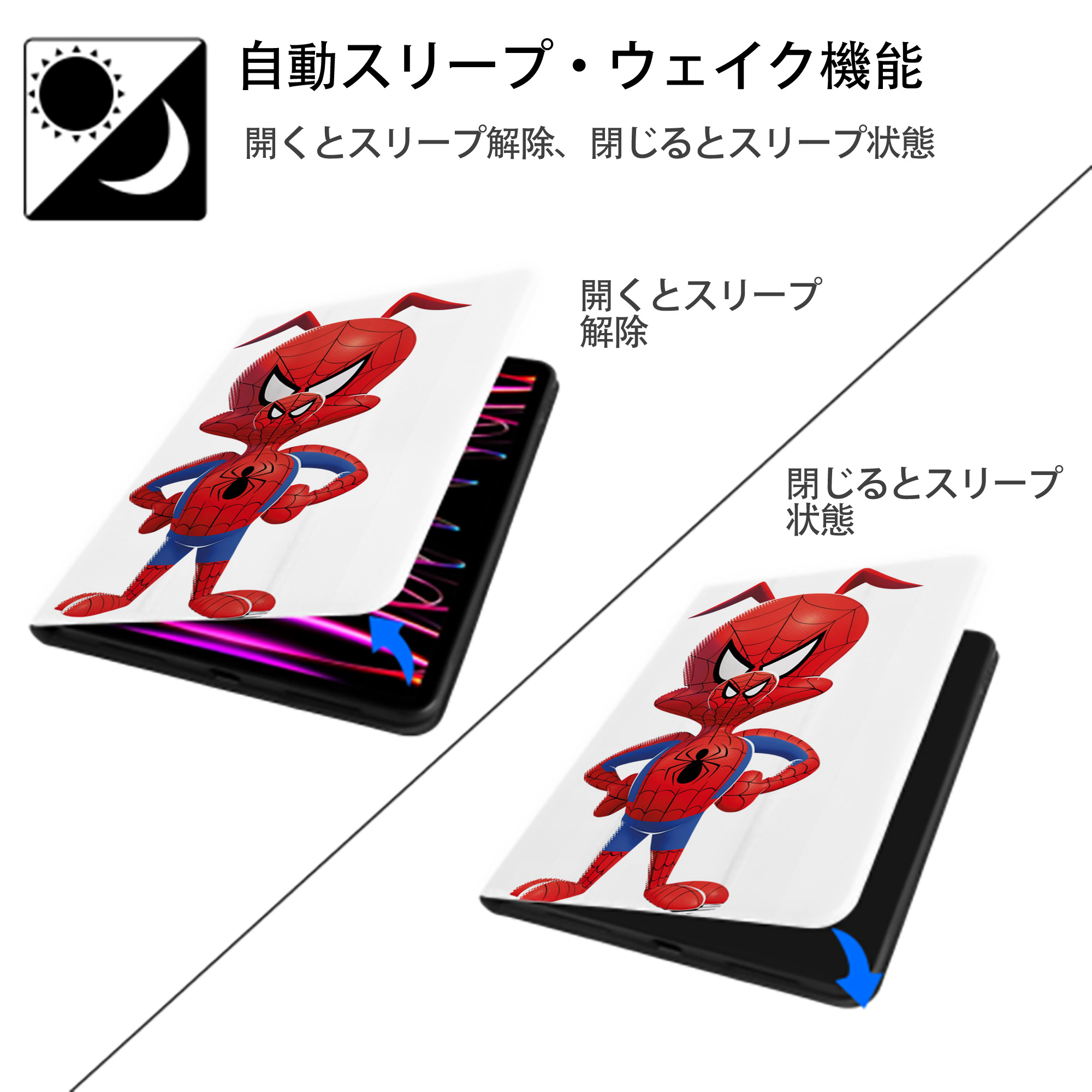 Spider Man スパイダーマン IPad ケース ペン収納付き 三つ折りスタンド PUレザー×シリコン 対応機種9.5/10.5/10.9インチ