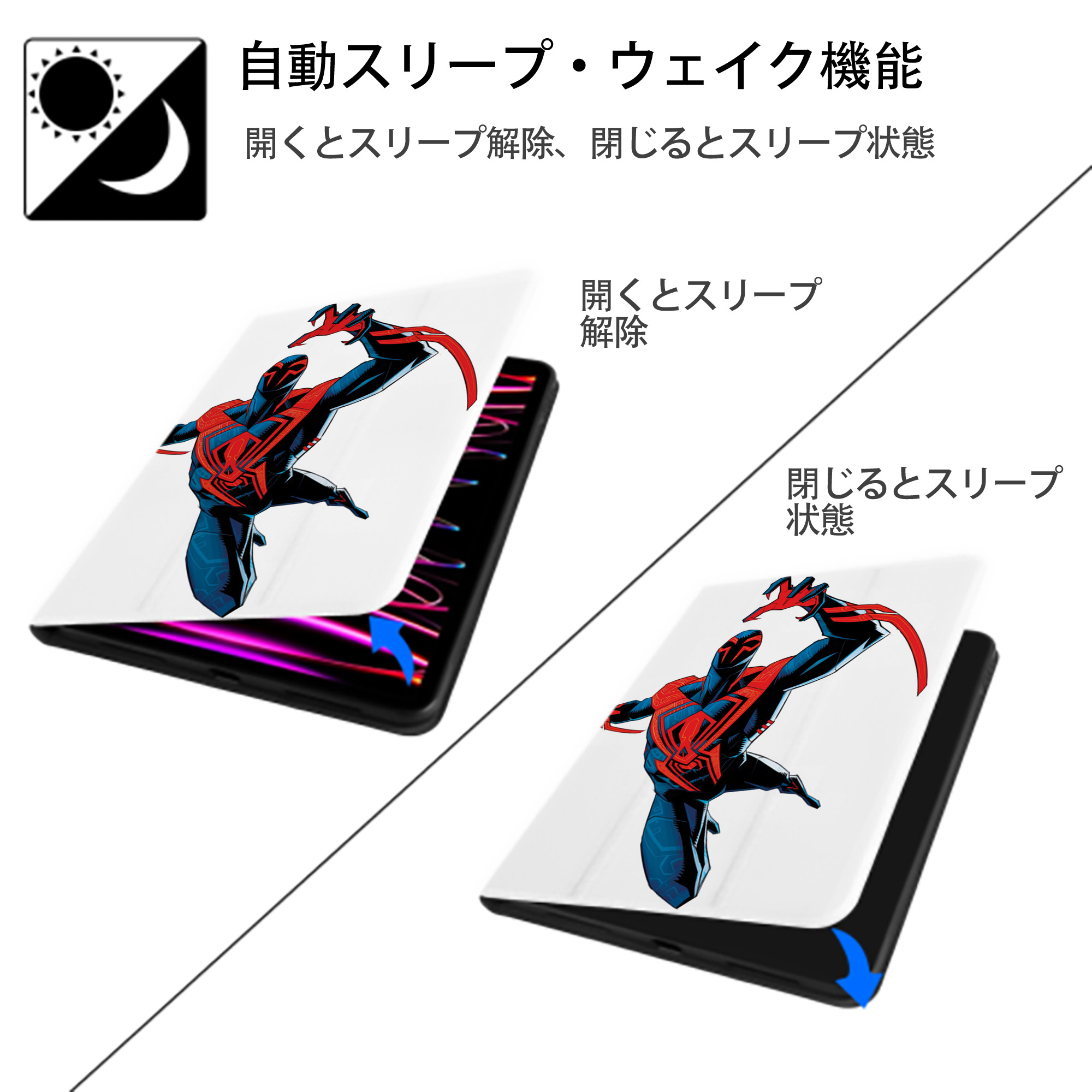 Spider Man スパイダーマン IPad ケース ペン収納付き 三つ折りスタンド PUレザー×シリコン 対応機種9.5/10.5/10.9インチ