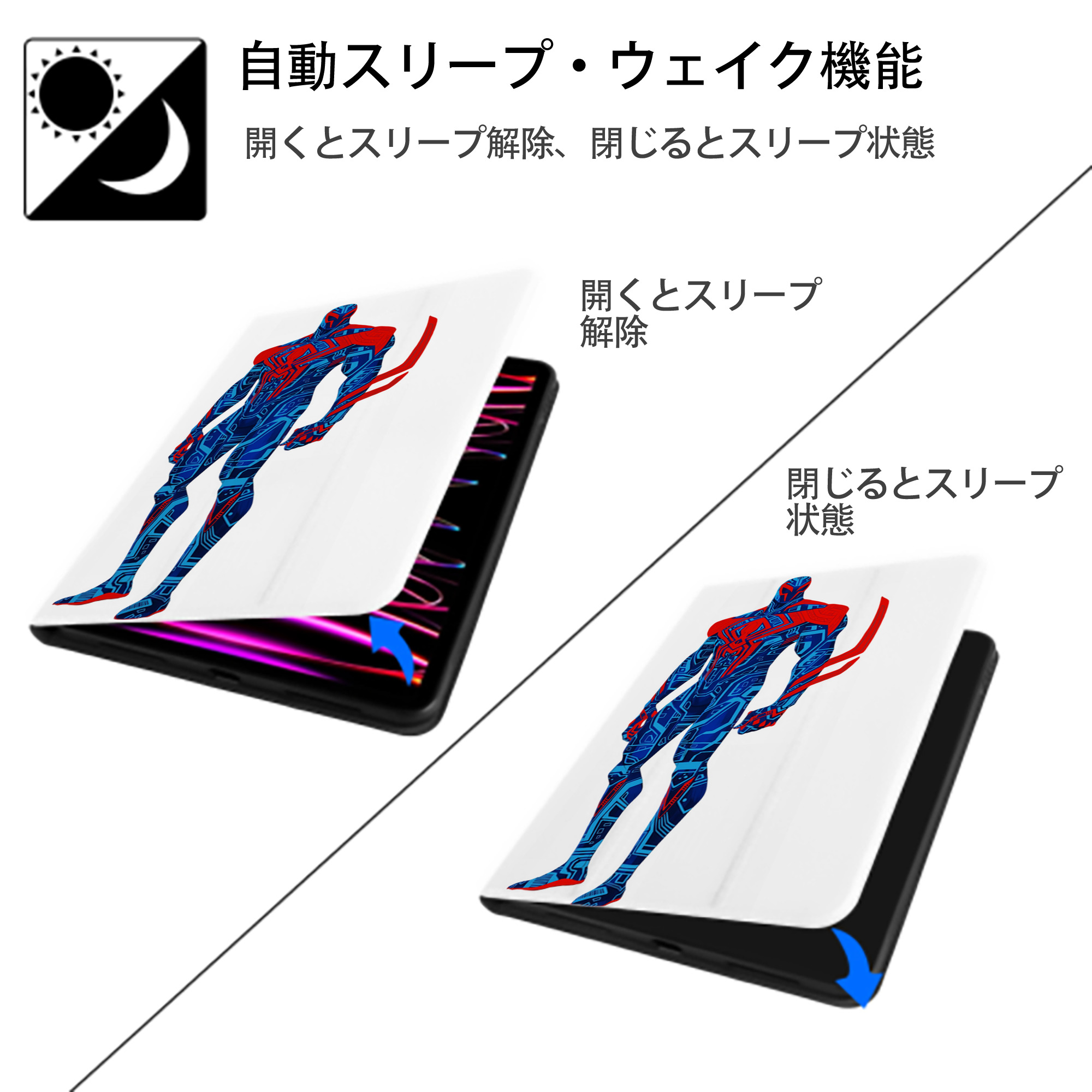 Spider Man スパイダーマン IPad ケース ペン収納付き 三つ折りスタンド PUレザー×シリコン 対応機種9.5/10.5/10.9インチ