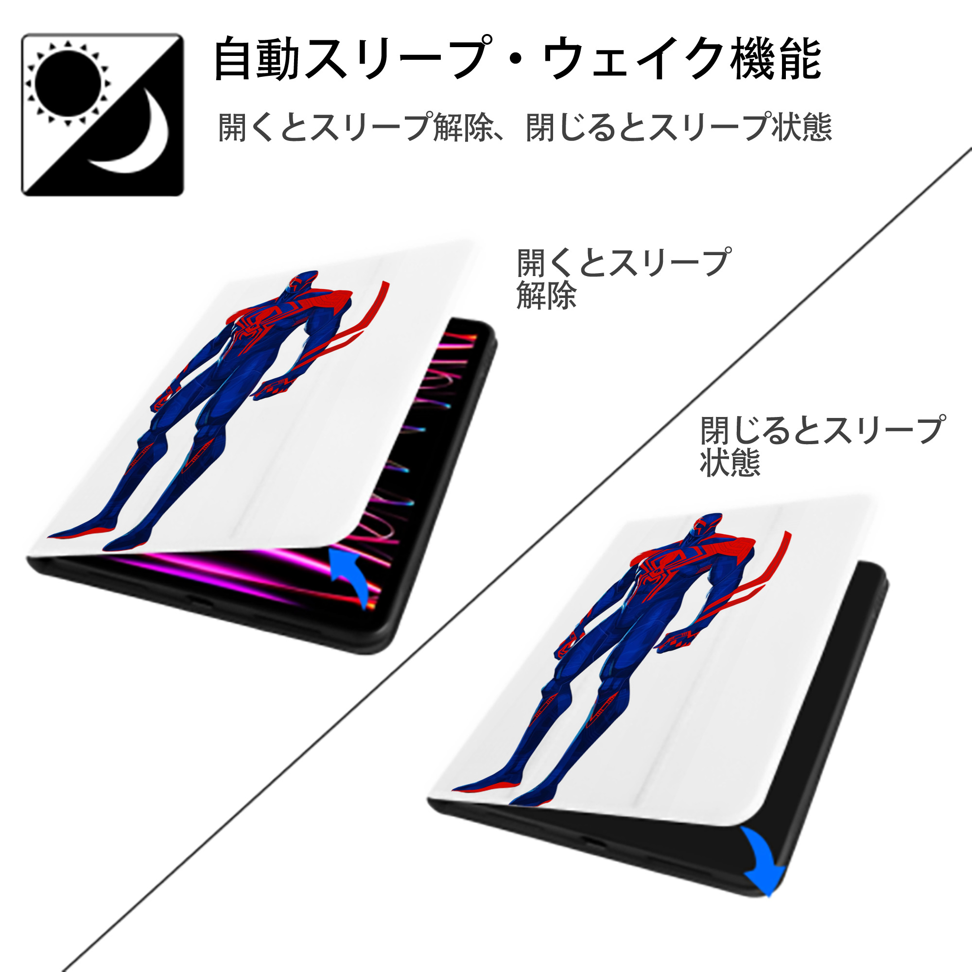 Spider Man スパイダーマン IPad ケース ペン収納付き 三つ折りスタンド PUレザー×シリコン 対応機種9.5/10.5/10.9インチ