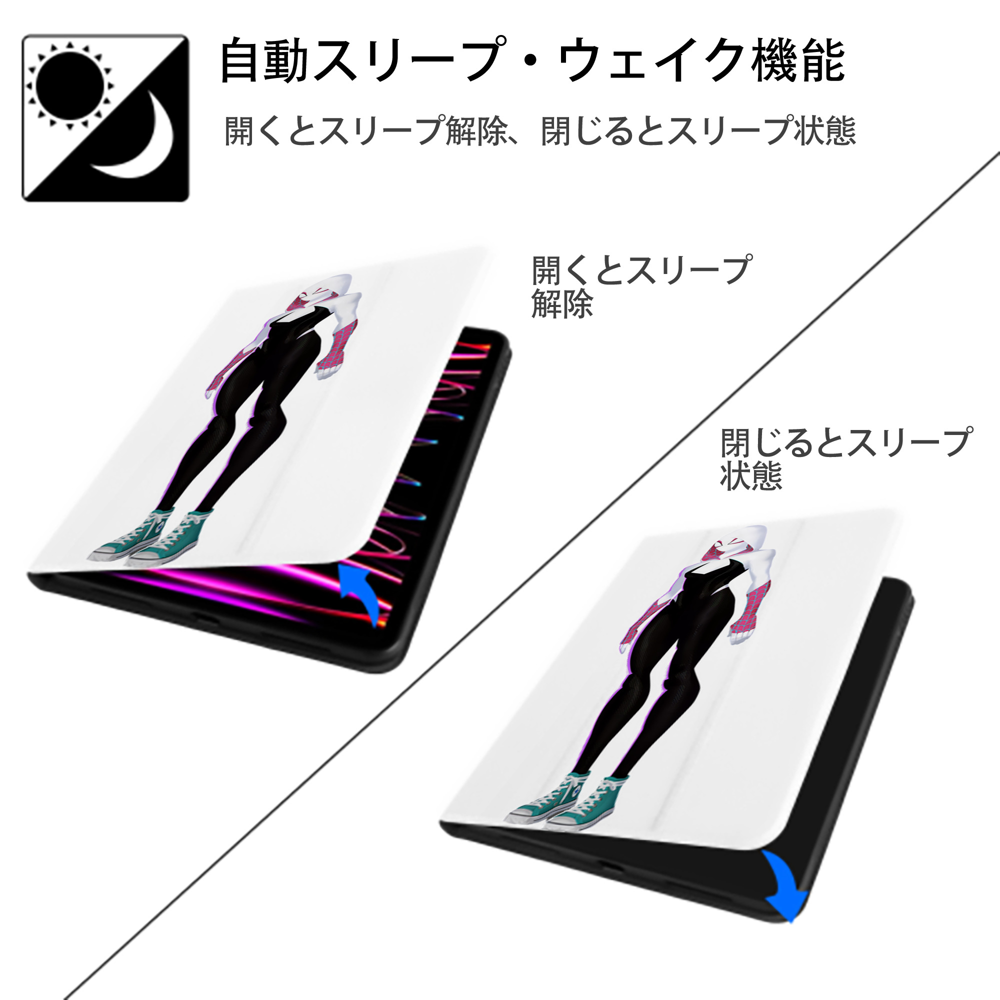 Spider Man スパイダーマン IPad ケース ペン収納付き 三つ折りスタンド PUレザー×シリコン 対応機種9.5/10.5/10.9インチ