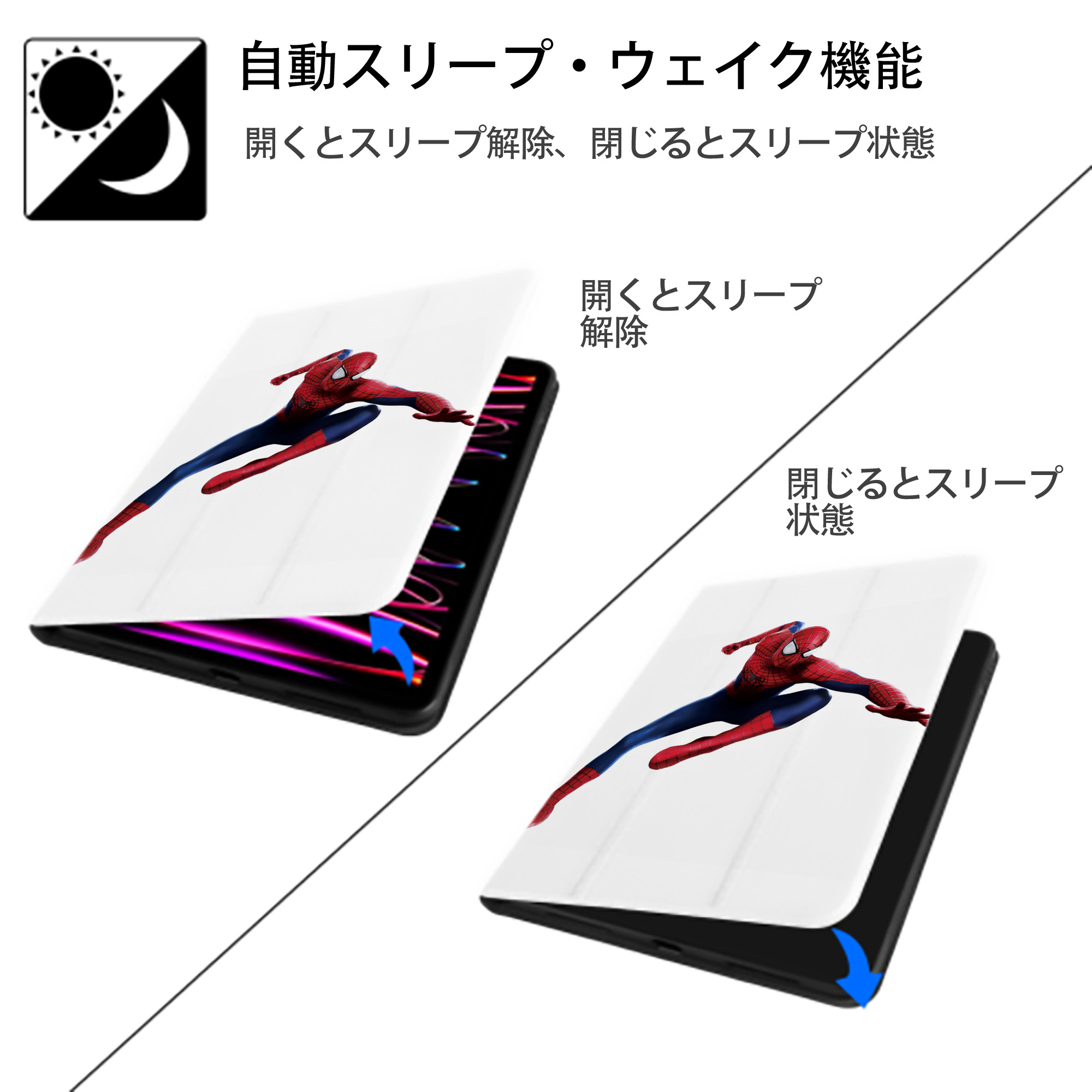 Spider Man スパイダーマン IPad ケース ペン収納付き 三つ折りスタンド PUレザー×シリコン 対応機種9.5/10.5/10.9インチ