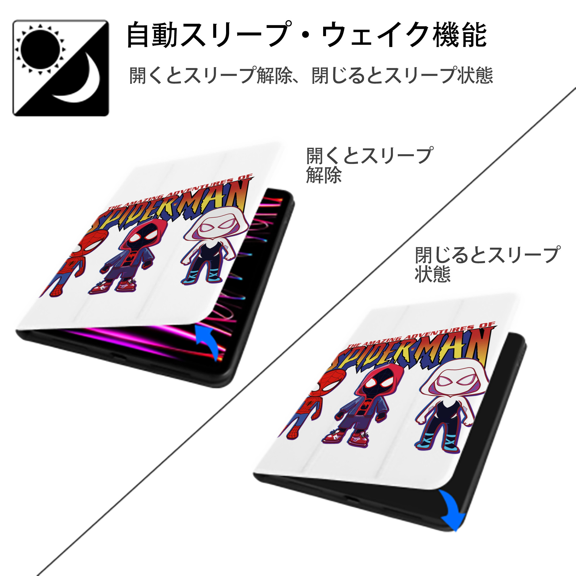 Spider Man スパイダーマン IPad ケース ペン収納付き 三つ折りスタンド PUレザー×シリコン 対応機種9.5/10.5/10.9インチ