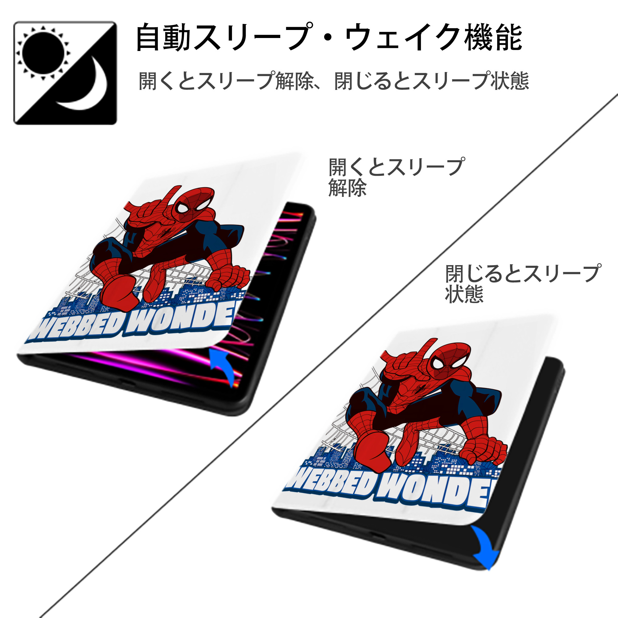 Spider Man スパイダーマン IPad ケース ペン収納付き 三つ折りスタンド PUレザー×シリコン 対応機種9.5/10.5/10.9インチ