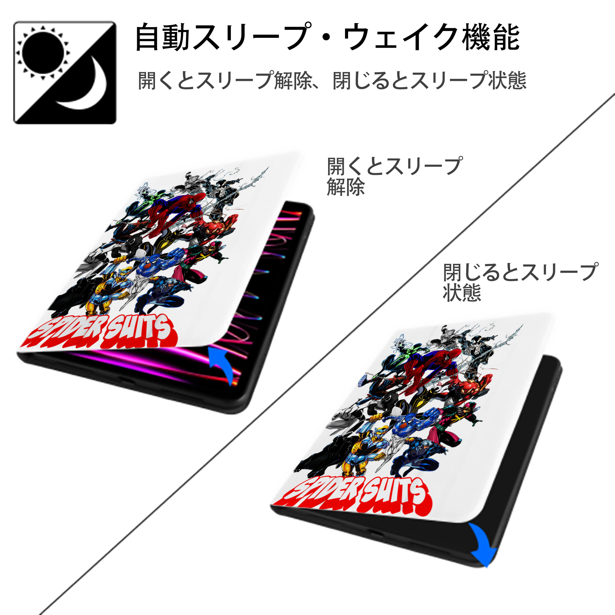 Spider Man スパイダーマン IPad ケース ペン収納付き 三つ折りスタンド PUレザー×シリコン 対応機種9.5/10.5/10.9インチ
