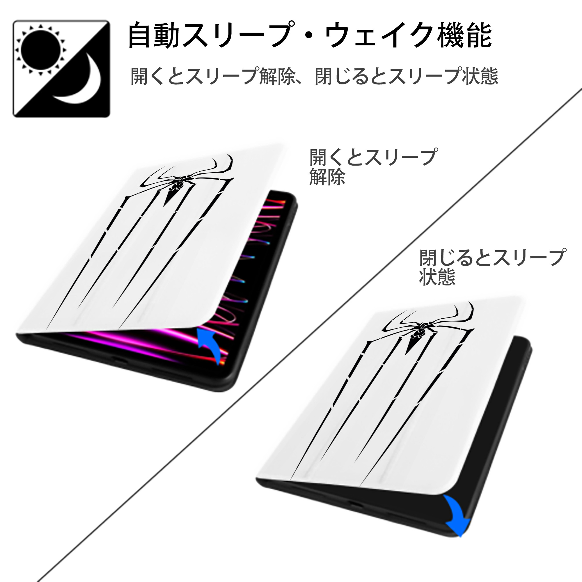 Spider Man スパイダーマン IPad ケース ペン収納付き 三つ折りスタンド PUレザー×シリコン 対応機種9.5/10.5/10.9インチ