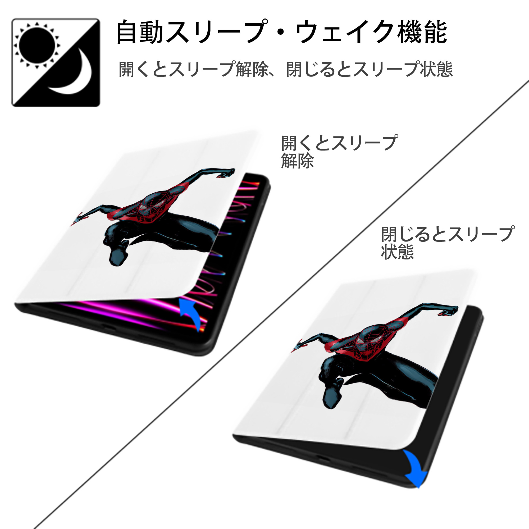 Spider Man スパイダーマン IPad ケース ペン収納付き 三つ折りスタンド PUレザー×シリコン 対応機種9.5/10.5/10.9インチ