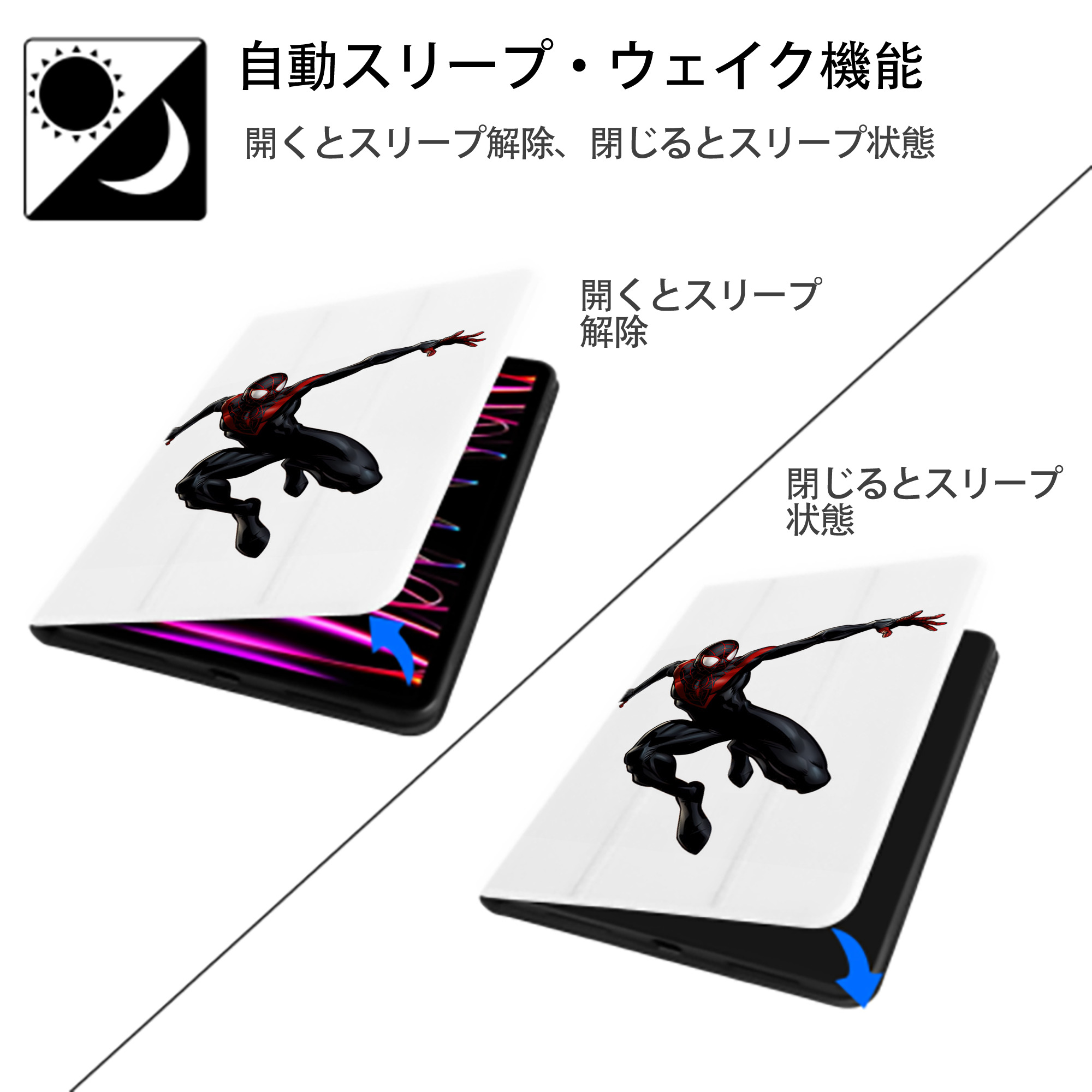 Spider Man スパイダーマン IPad ケース ペン収納付き 三つ折りスタンド PUレザー×シリコン 対応機種9.5/10.5/10.9インチ