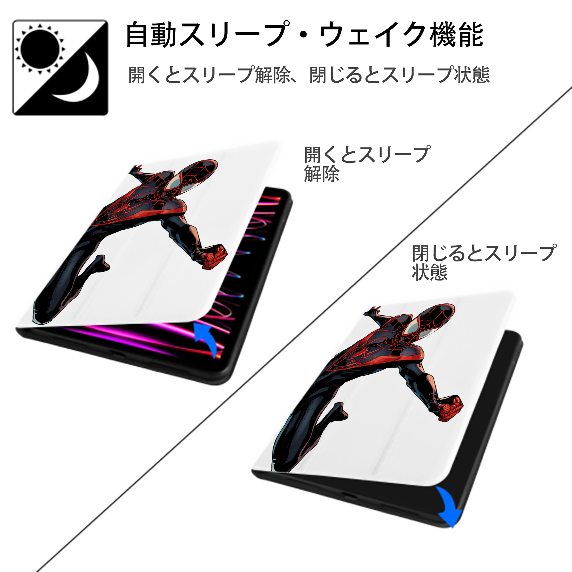 Spider Man スパイダーマン IPad ケース ペン収納付き 三つ折りスタンド PUレザー×シリコン 対応機種9.5/10.5/10.9インチ