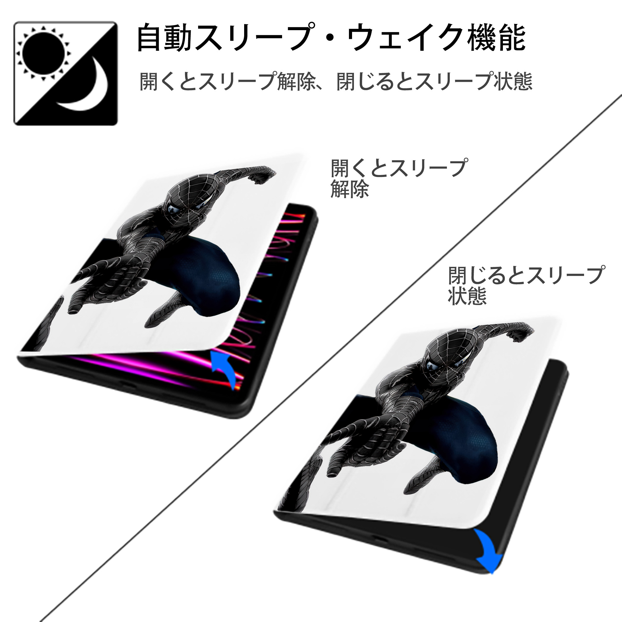 Spider Man スパイダーマン IPad ケース ペン収納付き 三つ折りスタンド PUレザー×シリコン 対応機種9.5/10.5/10.9インチ