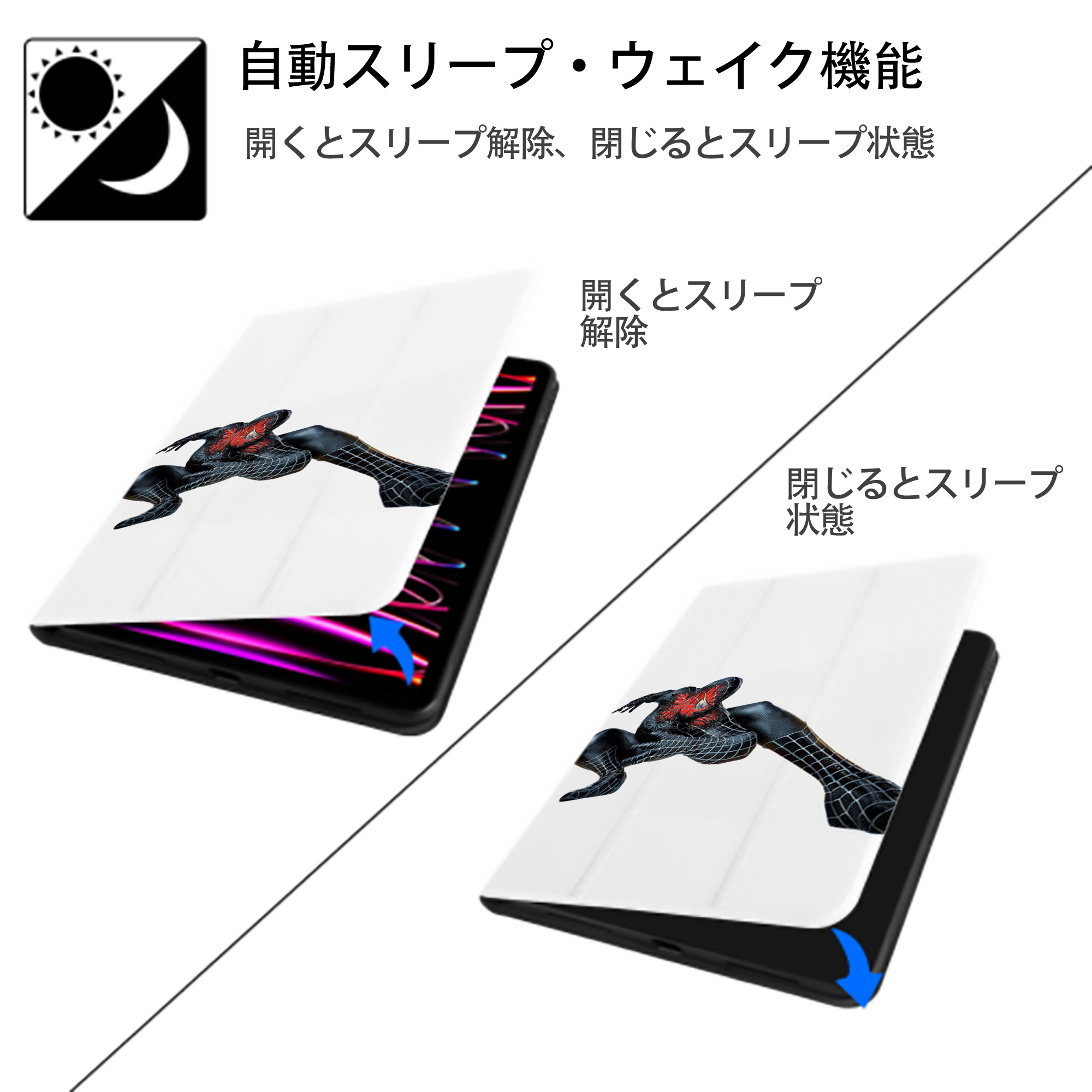 Spider Man スパイダーマン IPad ケース ペン収納付き 三つ折りスタンド PUレザー×シリコン 対応機種9.5/10.5/10.9インチ