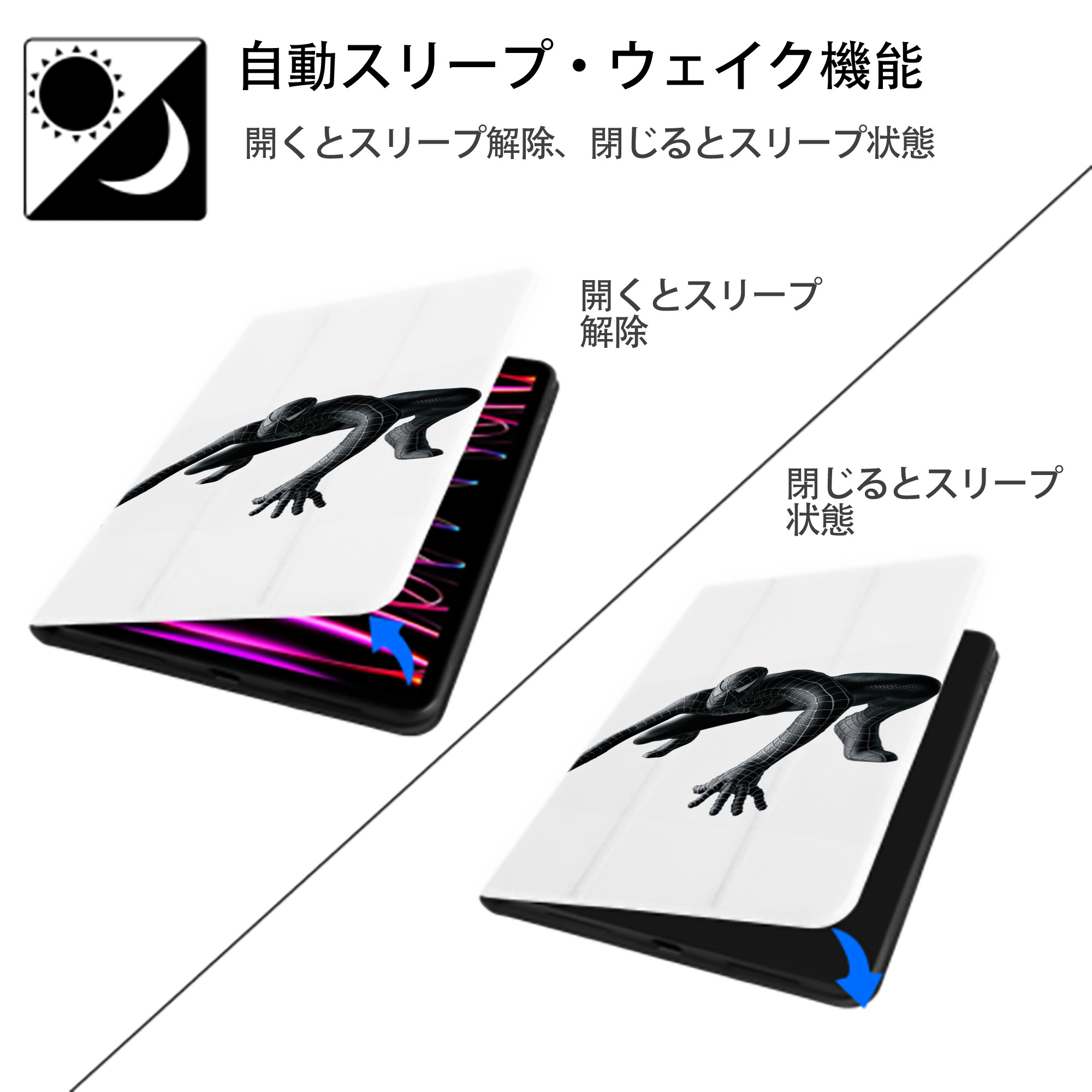 Spider Man スパイダーマン IPad ケース ペン収納付き 三つ折りスタンド PUレザー×シリコン 対応機種9.5/10.5/10.9インチ