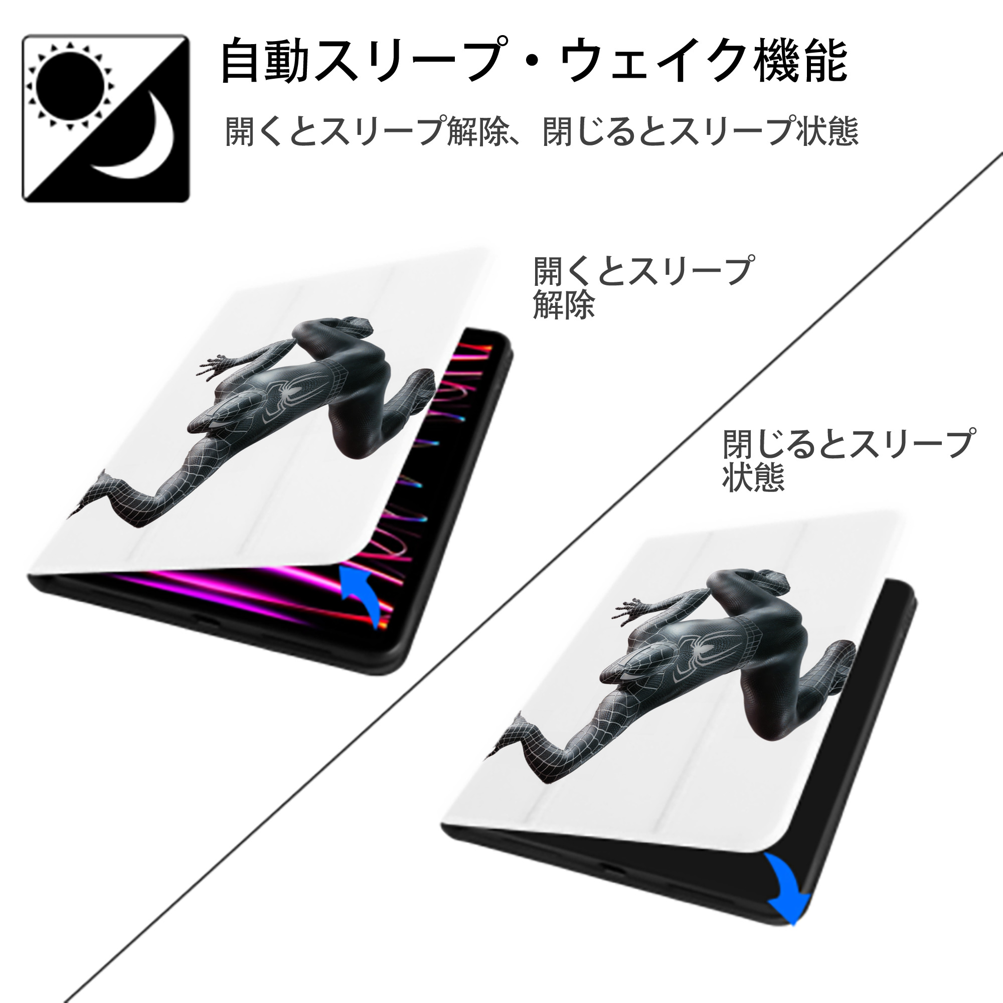 Spider Man スパイダーマン IPad ケース ペン収納付き 三つ折りスタンド PUレザー×シリコン 対応機種9.5/10.5/10.9インチ