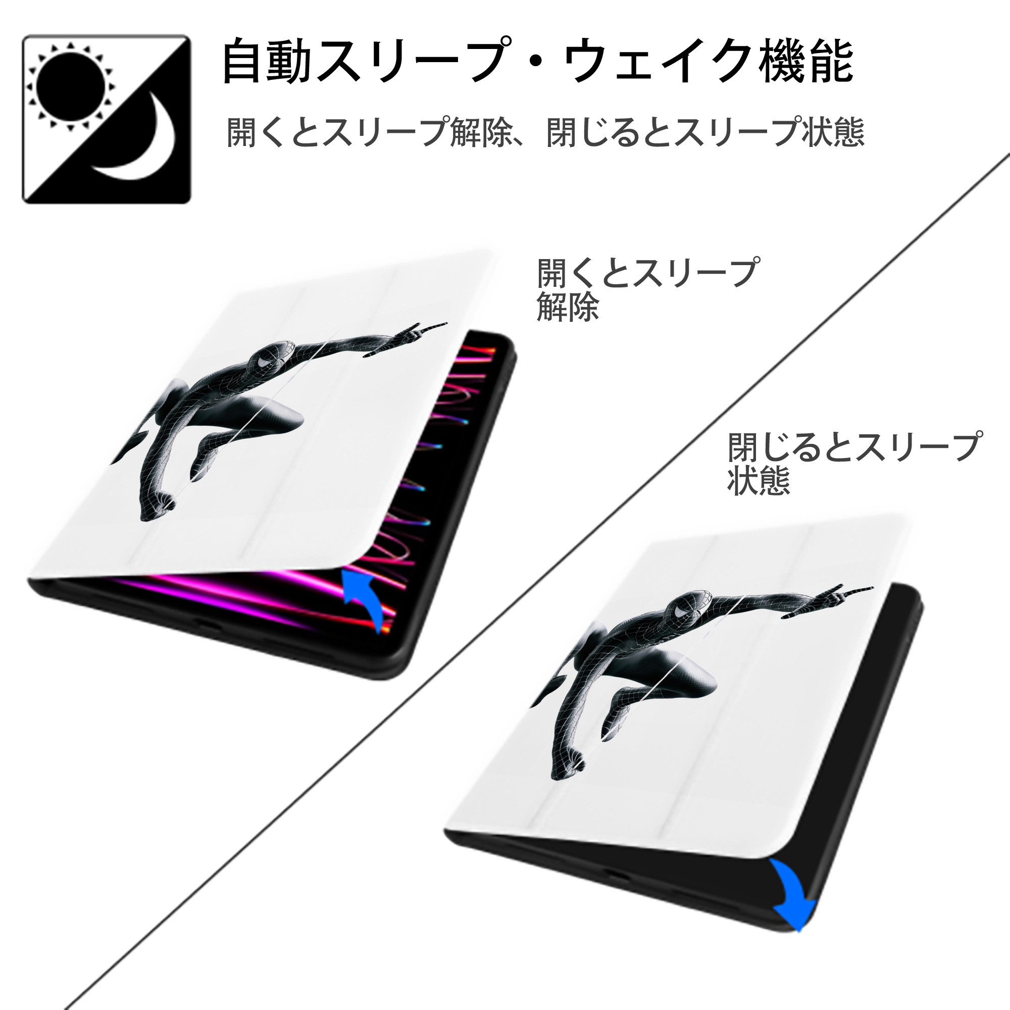 Spider Man スパイダーマン IPad ケース ペン収納付き 三つ折りスタンド PUレザー×シリコン 対応機種9.5/10.5/10.9インチ