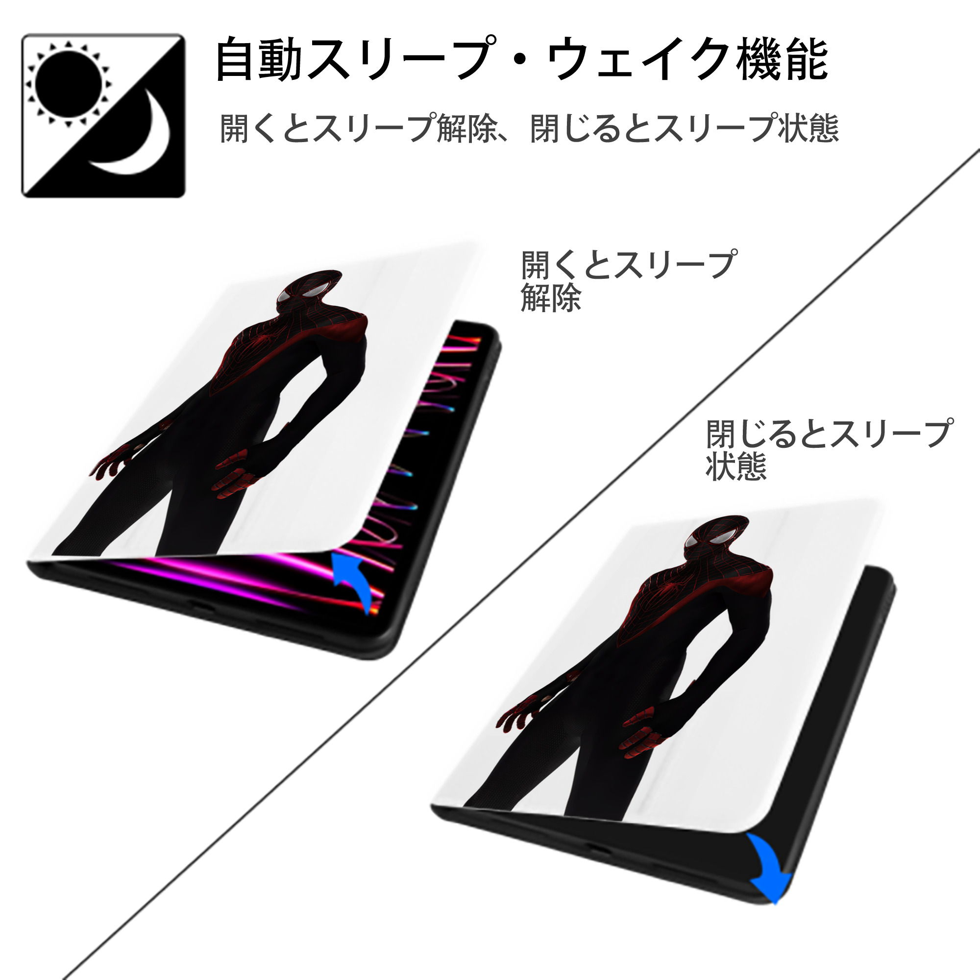 Spider Man スパイダーマン IPad ケース ペン収納付き 三つ折りスタンド PUレザー×シリコン 対応機種9.5/10.5/10.9インチ