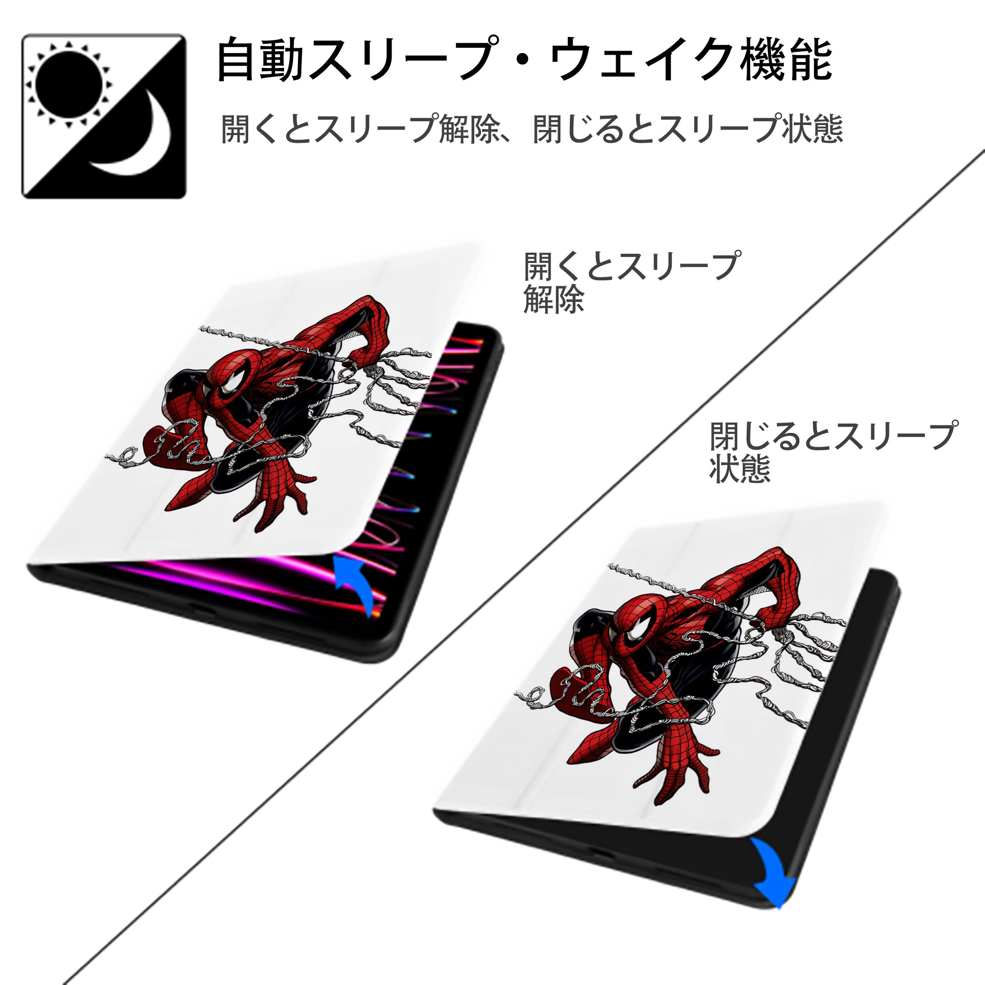 Spider Man スパイダーマン IPad ケース ペン収納付き 三つ折りスタンド PUレザー×シリコン 対応機種9.5/10.5/10.9インチ
