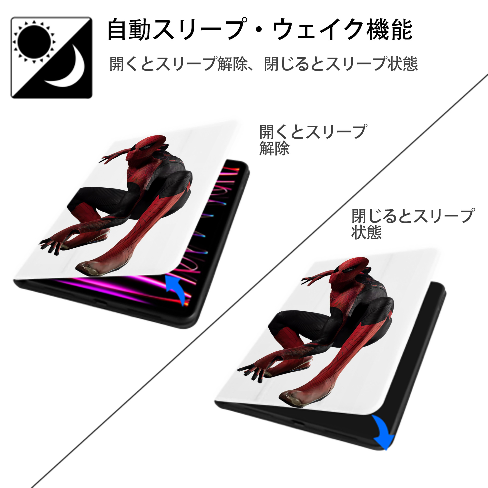 Spider Man スパイダーマン IPad ケース ペン収納付き 三つ折りスタンド PUレザー×シリコン 対応機種9.5/10.5/10.9インチ