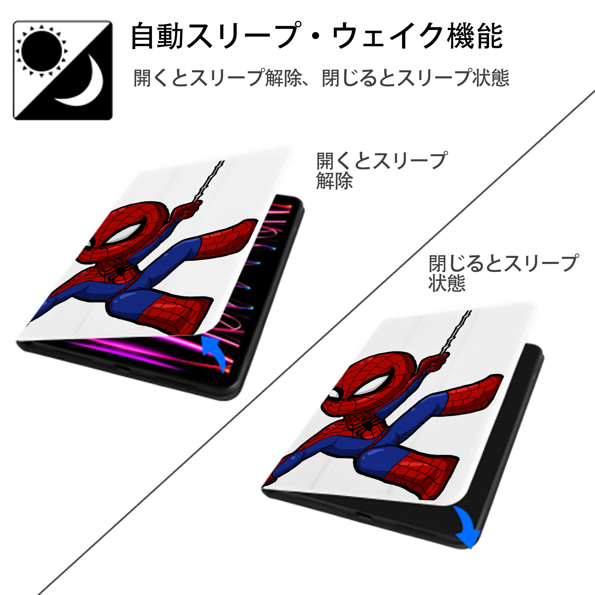 Spider Man スパイダーマン IPad ケース ペン収納付き 三つ折りスタンド PUレザー×シリコン 対応機種9.5/10.5/10.9インチ