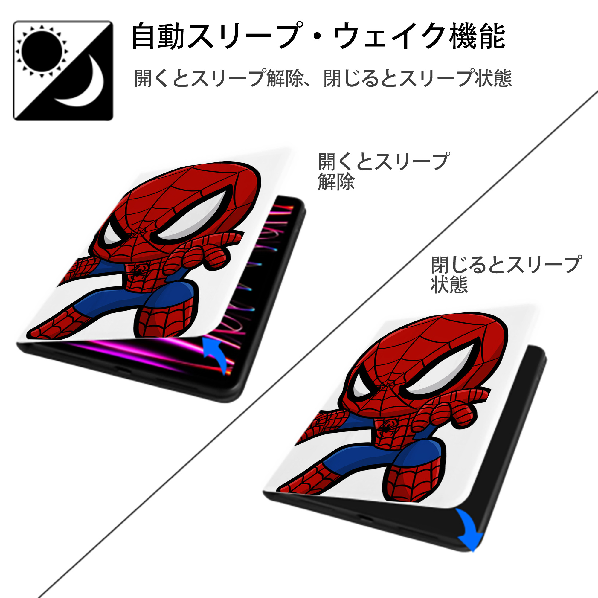 Spider Man スパイダーマン IPad ケース ペン収納付き 三つ折りスタンド PUレザー×シリコン 対応機種9.5/10.5/10.9インチ