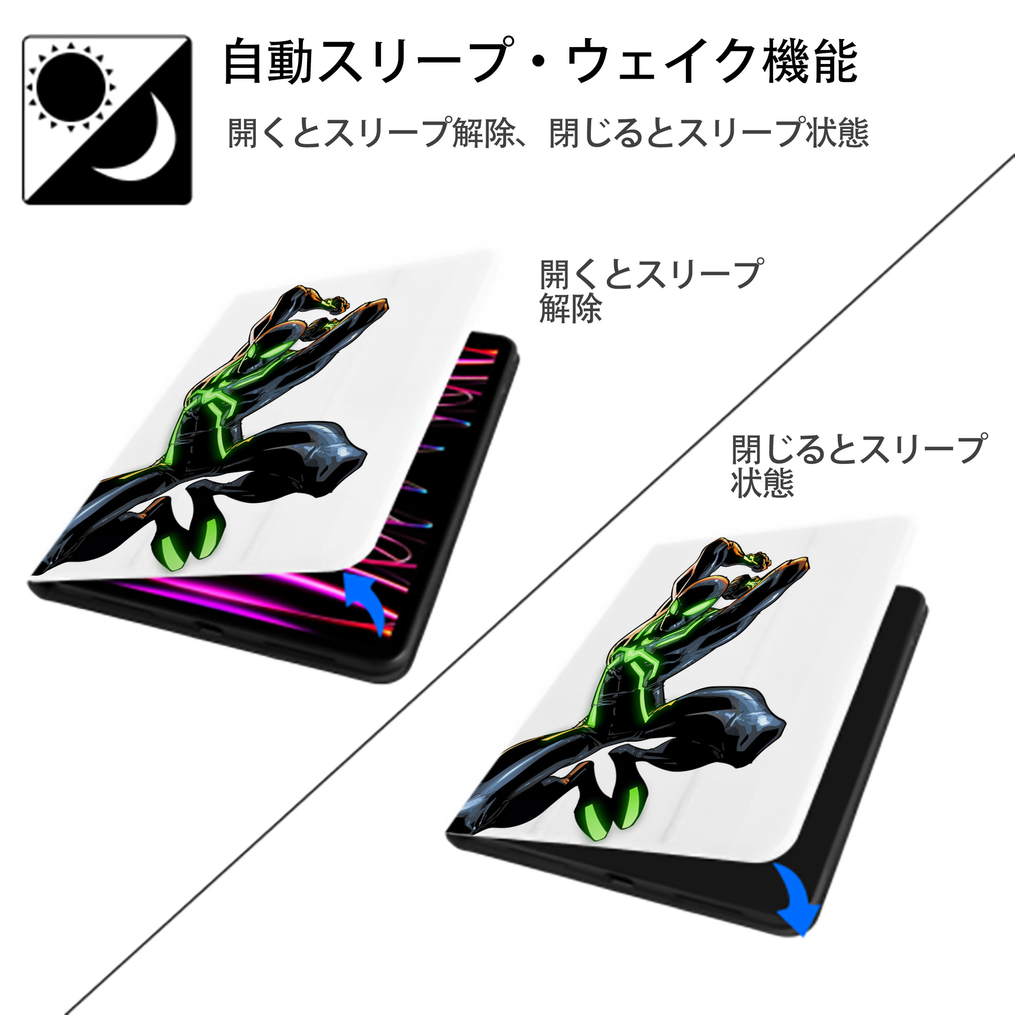 Spider Man スパイダーマン IPad ケース ペン収納付き 三つ折りスタンド PUレザー×シリコン 対応機種9.5/10.5/10.9インチ