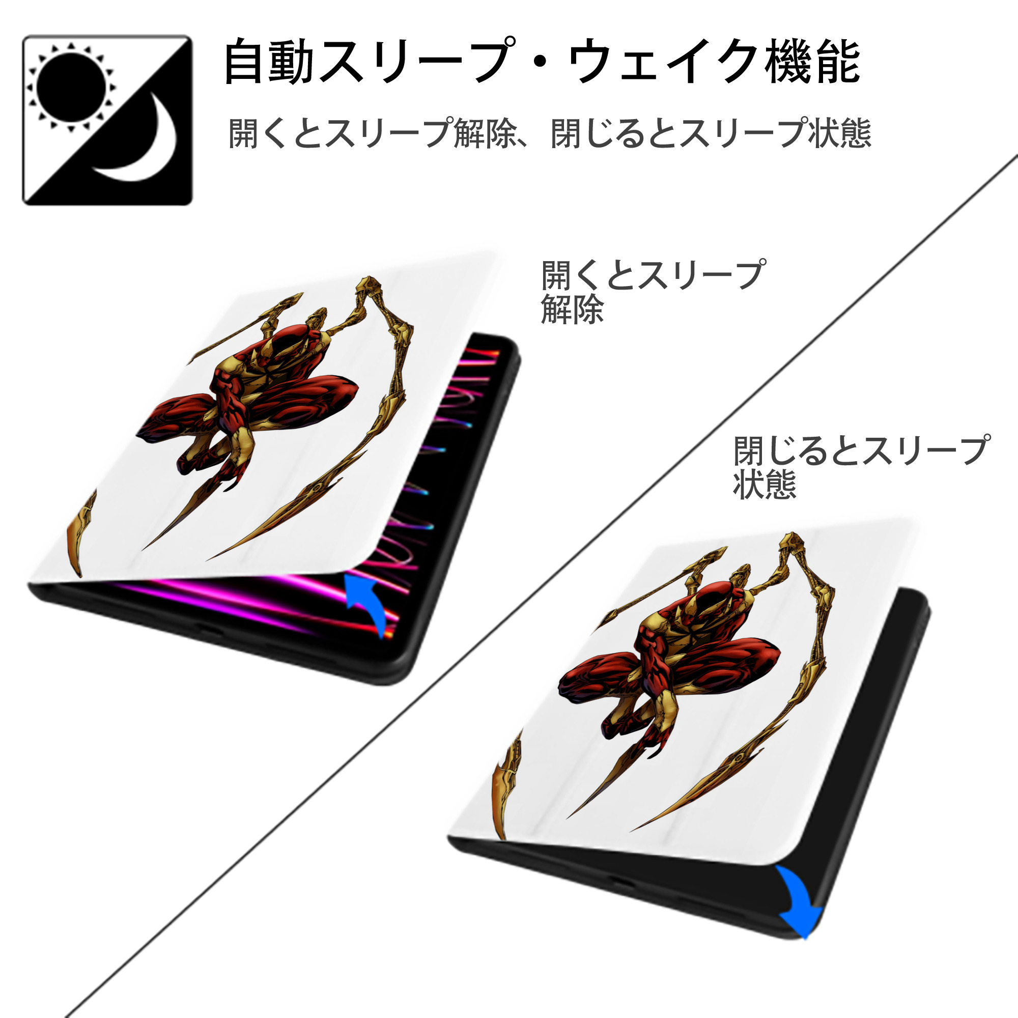 Spider Man スパイダーマン IPad ケース ペン収納付き 三つ折りスタンド PUレザー×シリコン 対応機種9.5/10.5/10.9インチ