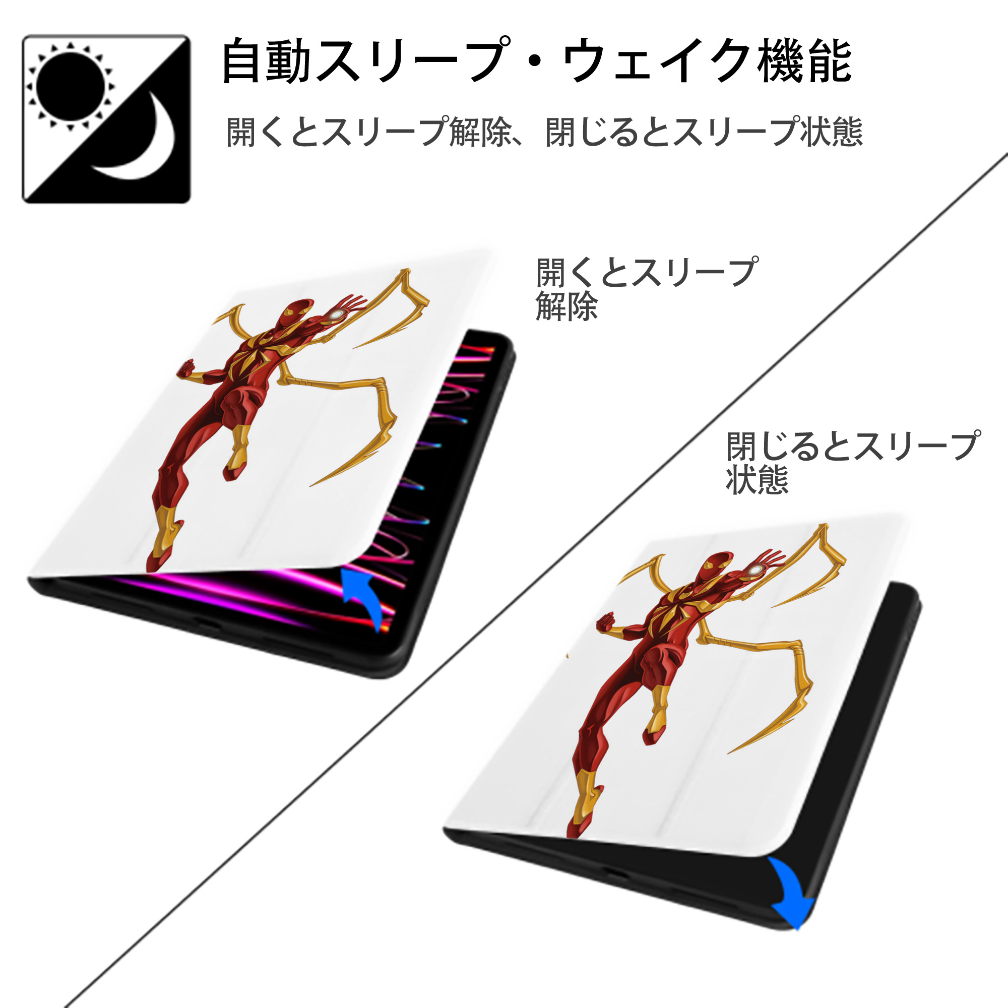 Spider Man スパイダーマン IPad ケース ペン収納付き 三つ折りスタンド PUレザー×シリコン 対応機種9.5/10.5/10.9インチ