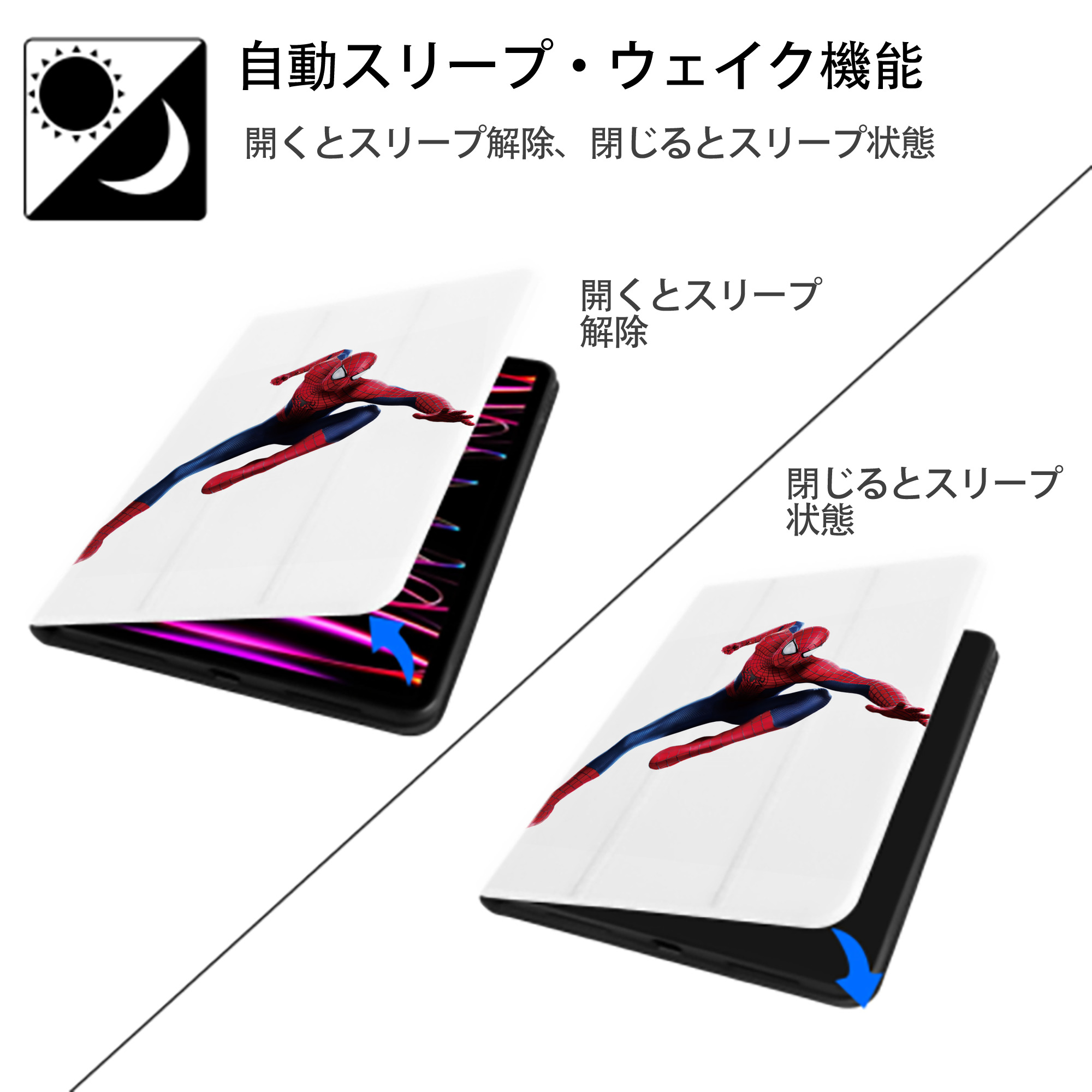 Spider Man スパイダーマン IPad ケース ペン収納付き 三つ折りスタンド PUレザー×シリコン 対応機種9.5/10.5/10.9インチ
