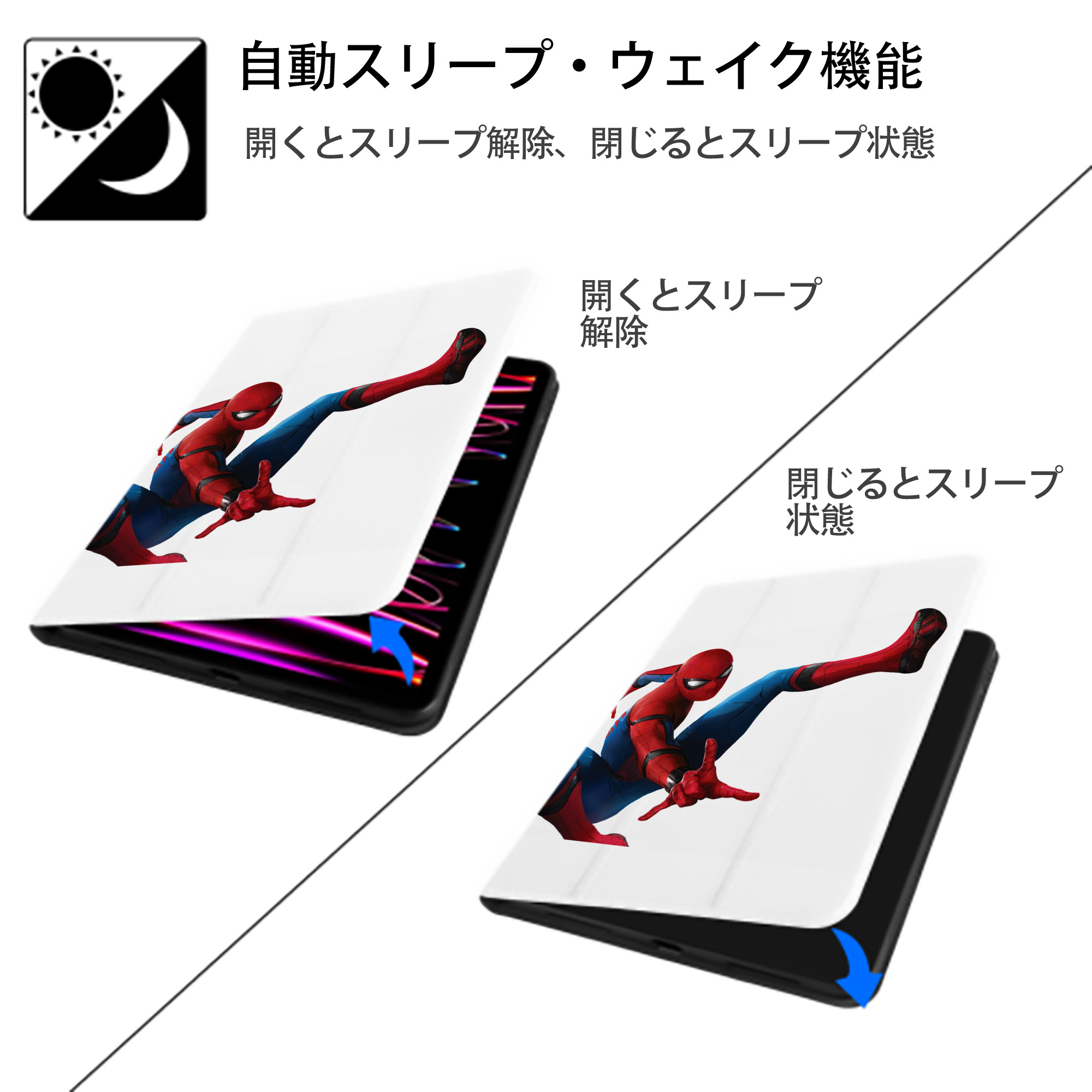 Spider Man スパイダーマン IPad ケース ペン収納付き 三つ折りスタンド PUレザー×シリコン 対応機種9.5/10.5/10.9インチ