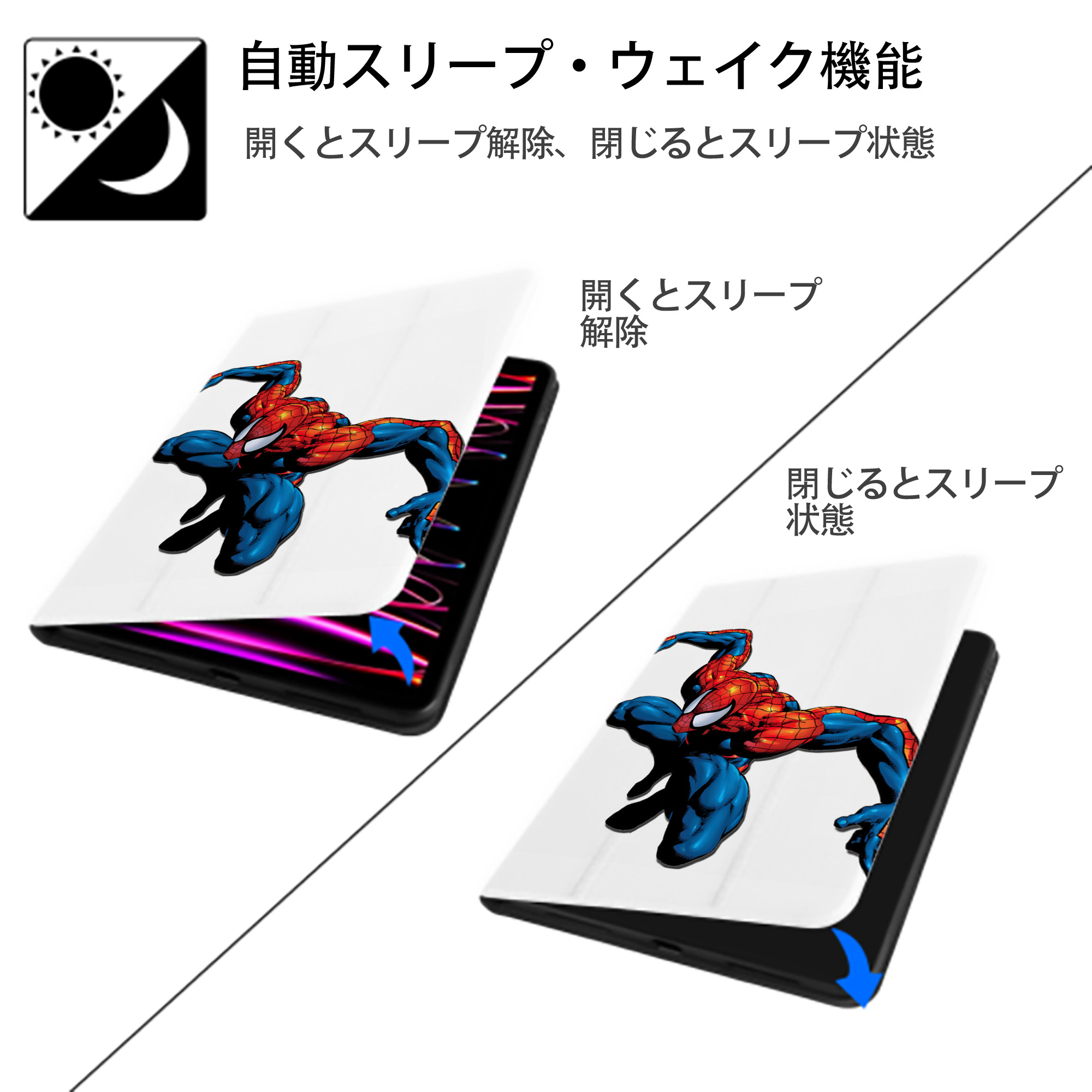 Spider Man スパイダーマン IPad ケース ペン収納付き 三つ折りスタンド PUレザー×シリコン 対応機種9.5/10.5/10.9インチ