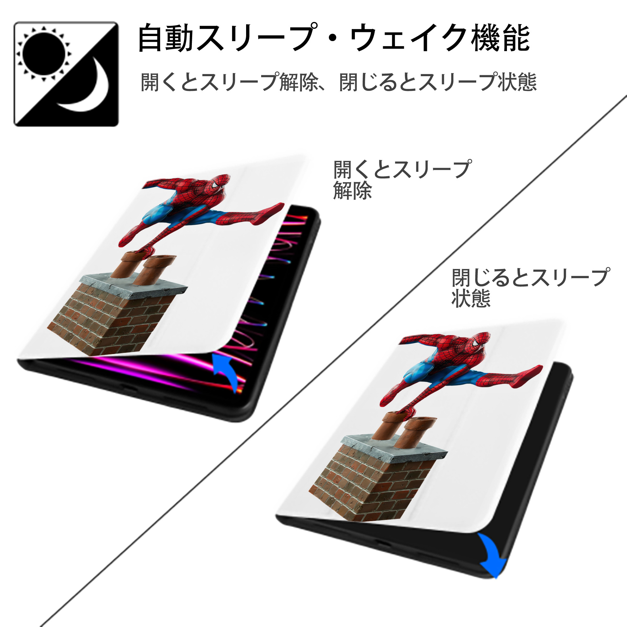 Spider Man スパイダーマン IPad ケース ペン収納付き 三つ折りスタンド PUレザー×シリコン 対応機種9.5/10.5/10.9インチ
