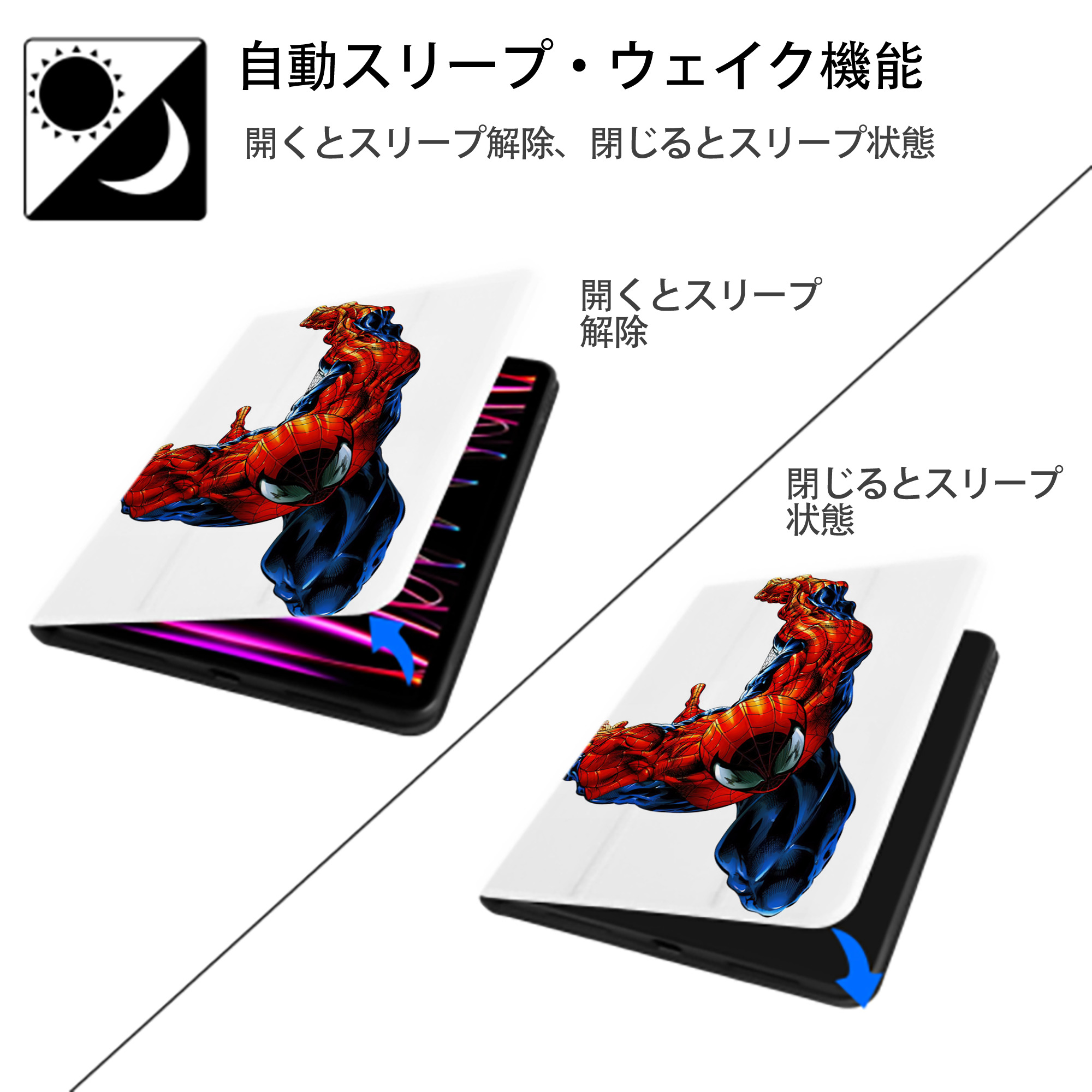Spider Man スパイダーマン IPad ケース ペン収納付き 三つ折りスタンド PUレザー×シリコン 対応機種9.5/10.5/10.9インチ