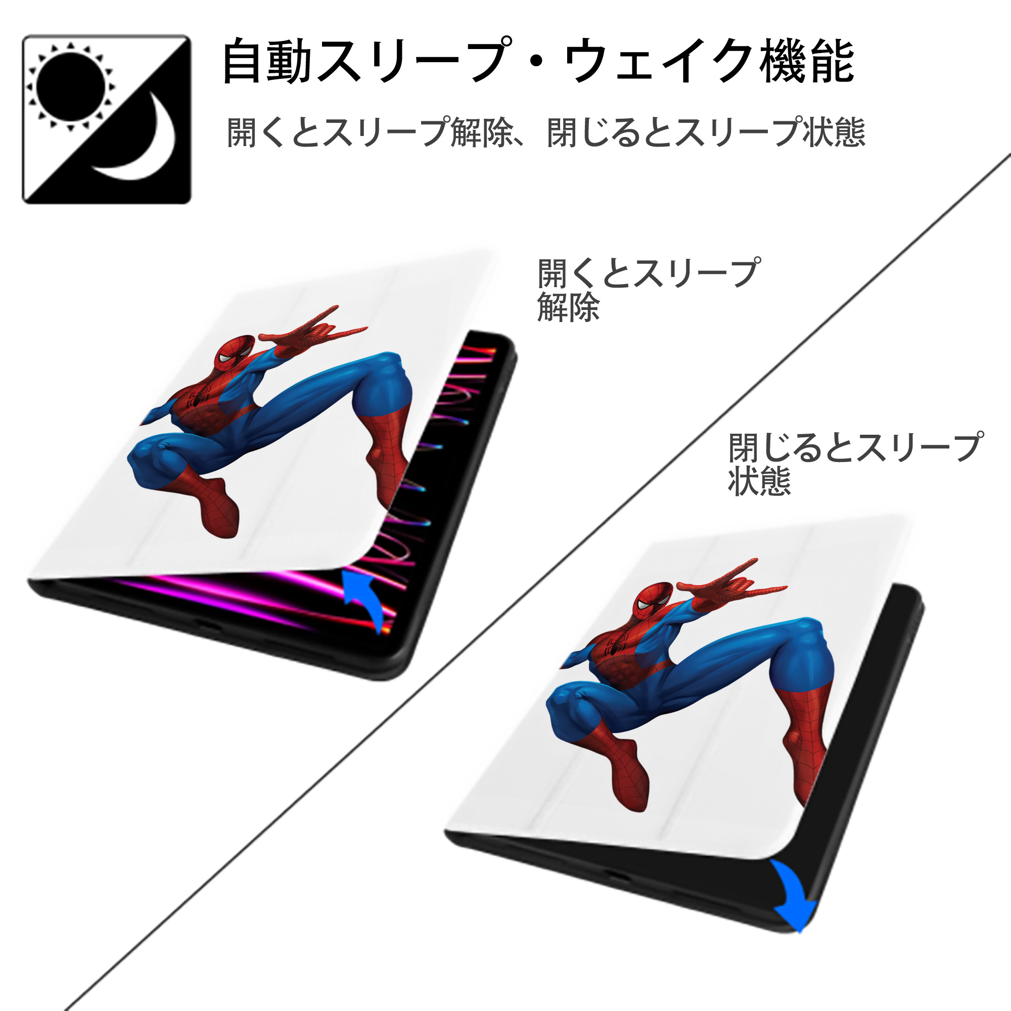 Spider Man スパイダーマン IPad ケース ペン収納付き 三つ折りスタンド PUレザー×シリコン 対応機種9.5/10.5/10.9インチ