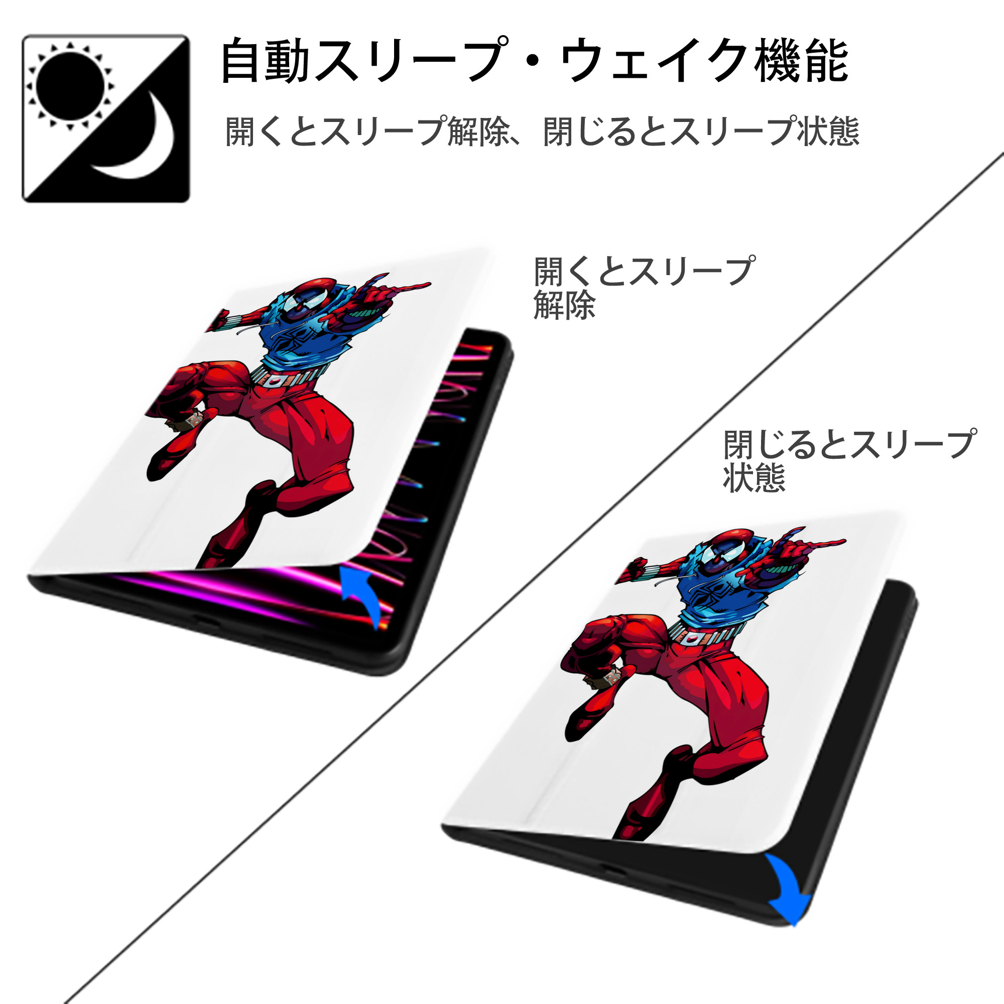 Spider Man スパイダーマン IPad ケース ペン収納付き 三つ折りスタンド PUレザー×シリコン 対応機種9.5/10.5/10.9インチ