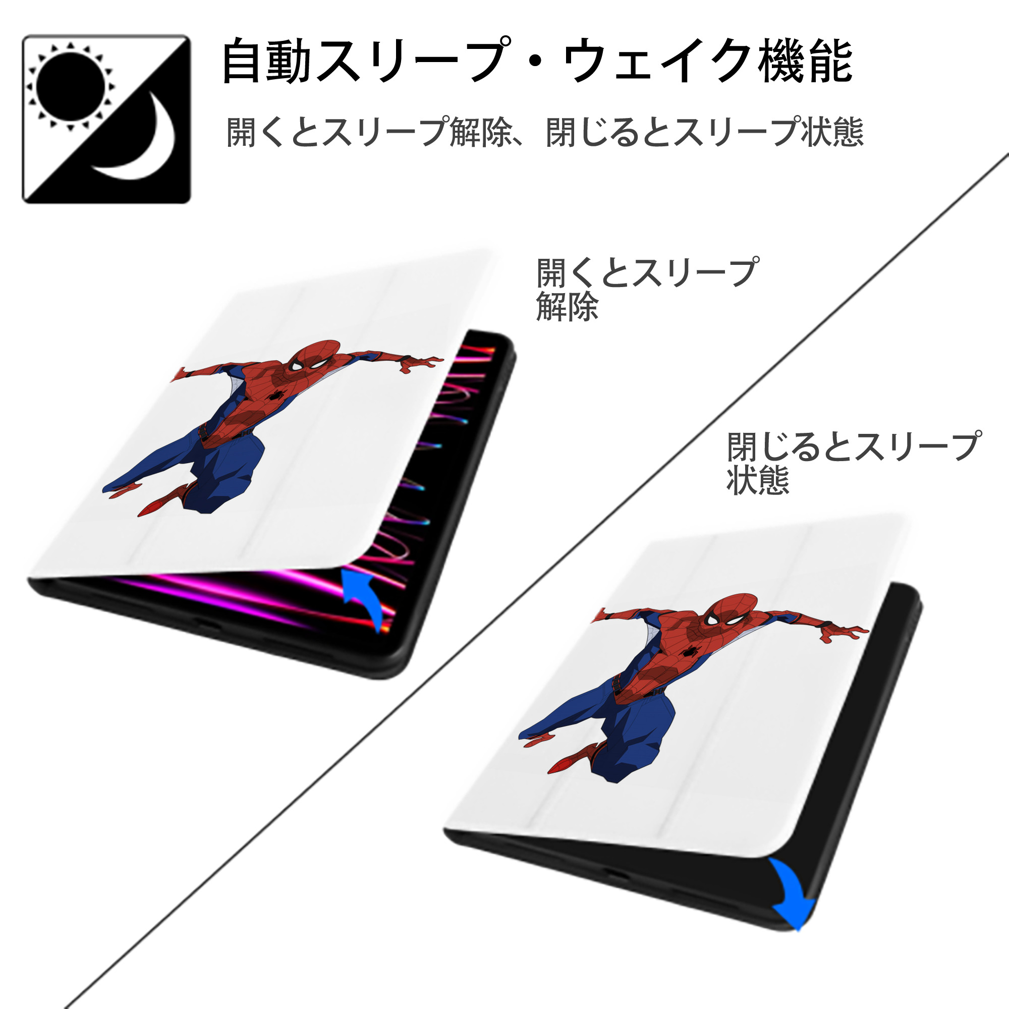 Spider Man スパイダーマン IPad ケース ペン収納付き 三つ折りスタンド PUレザー×シリコン 対応機種9.5/10.5/10.9インチ