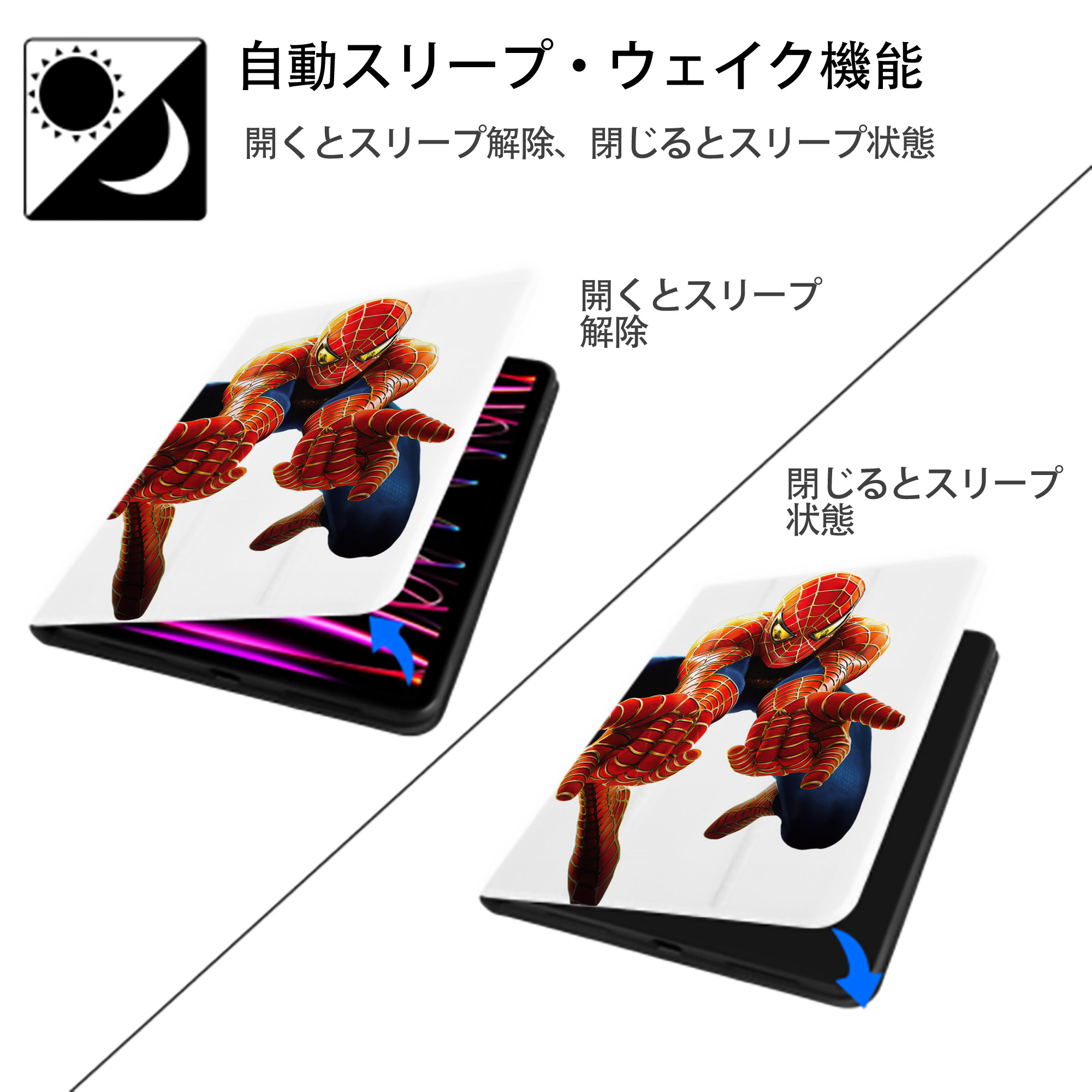 Spider Man スパイダーマン IPad ケース ペン収納付き 三つ折りスタンド PUレザー×シリコン 対応機種9.5/10.5/10.9インチ