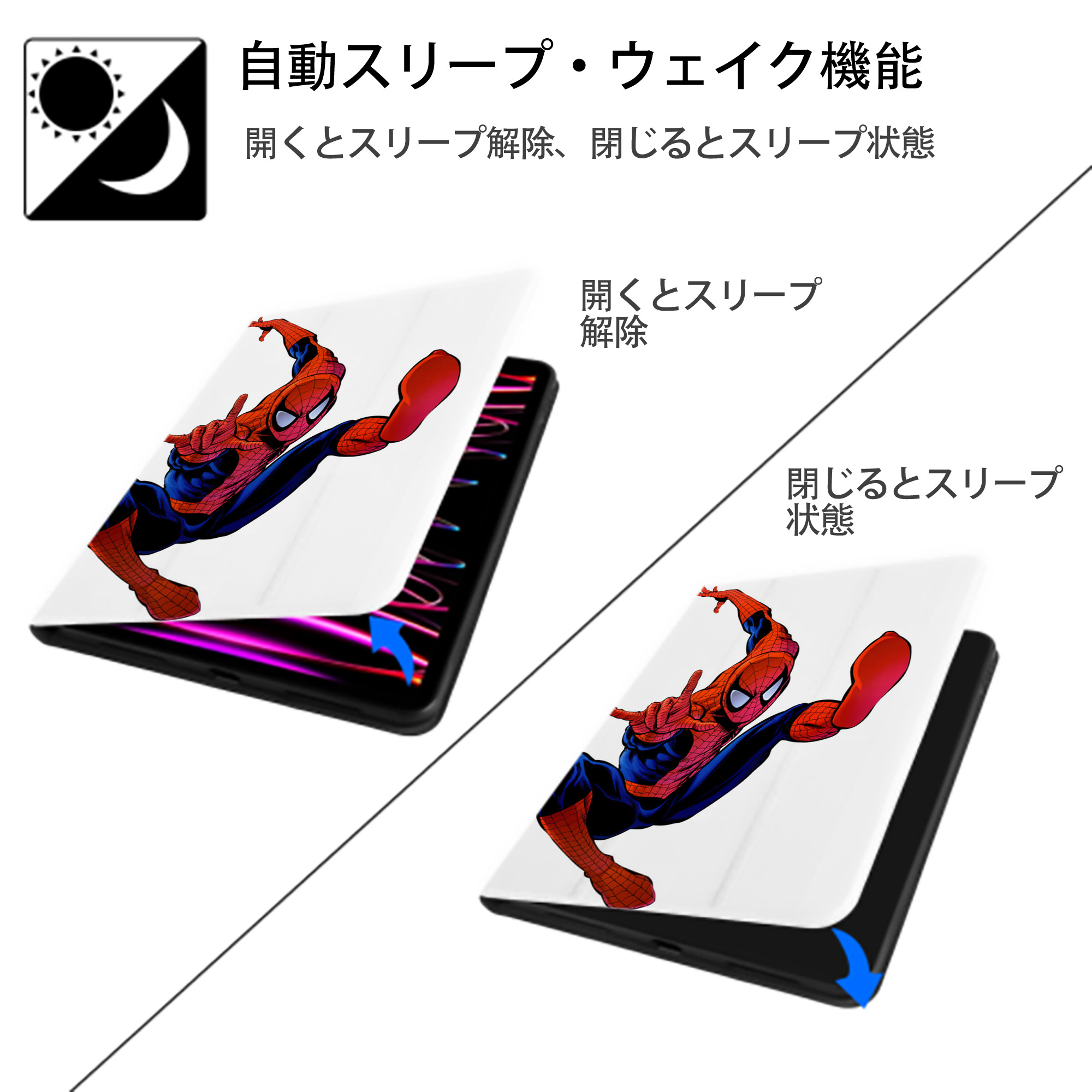 Spider Man スパイダーマン IPad ケース ペン収納付き 三つ折りスタンド PUレザー×シリコン 対応機種9.5/10.5/10.9インチ