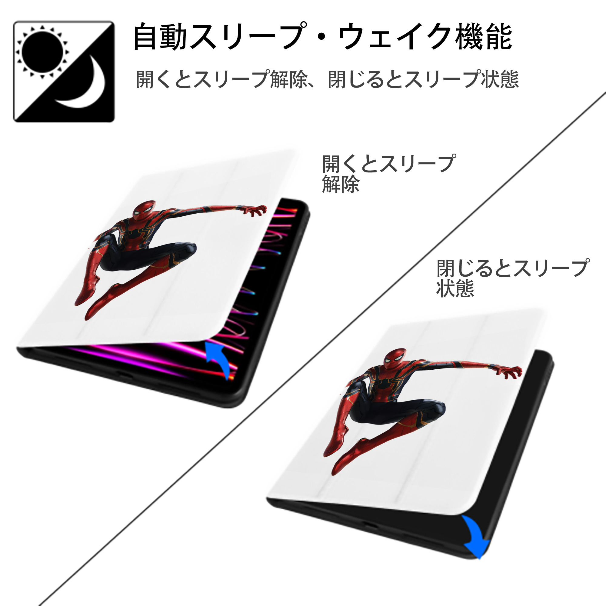 Spider Man スパイダーマン IPad ケース ペン収納付き 三つ折りスタンド PUレザー×シリコン 対応機種9.5/10.5/10.9インチ