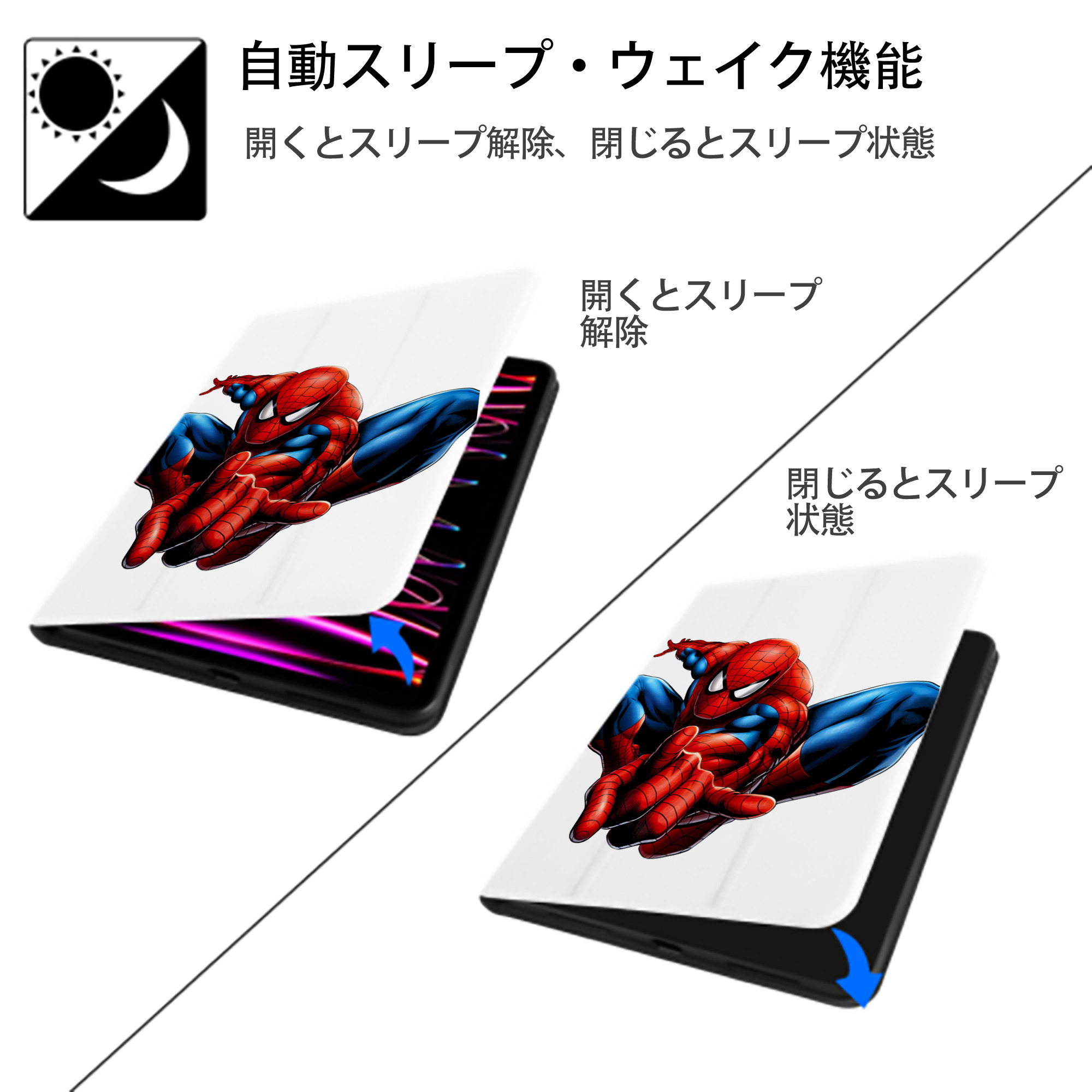Spider Man スパイダーマン IPad ケース ペン収納付き 三つ折りスタンド PUレザー×シリコン 対応機種9.5/10.5/10.9インチ