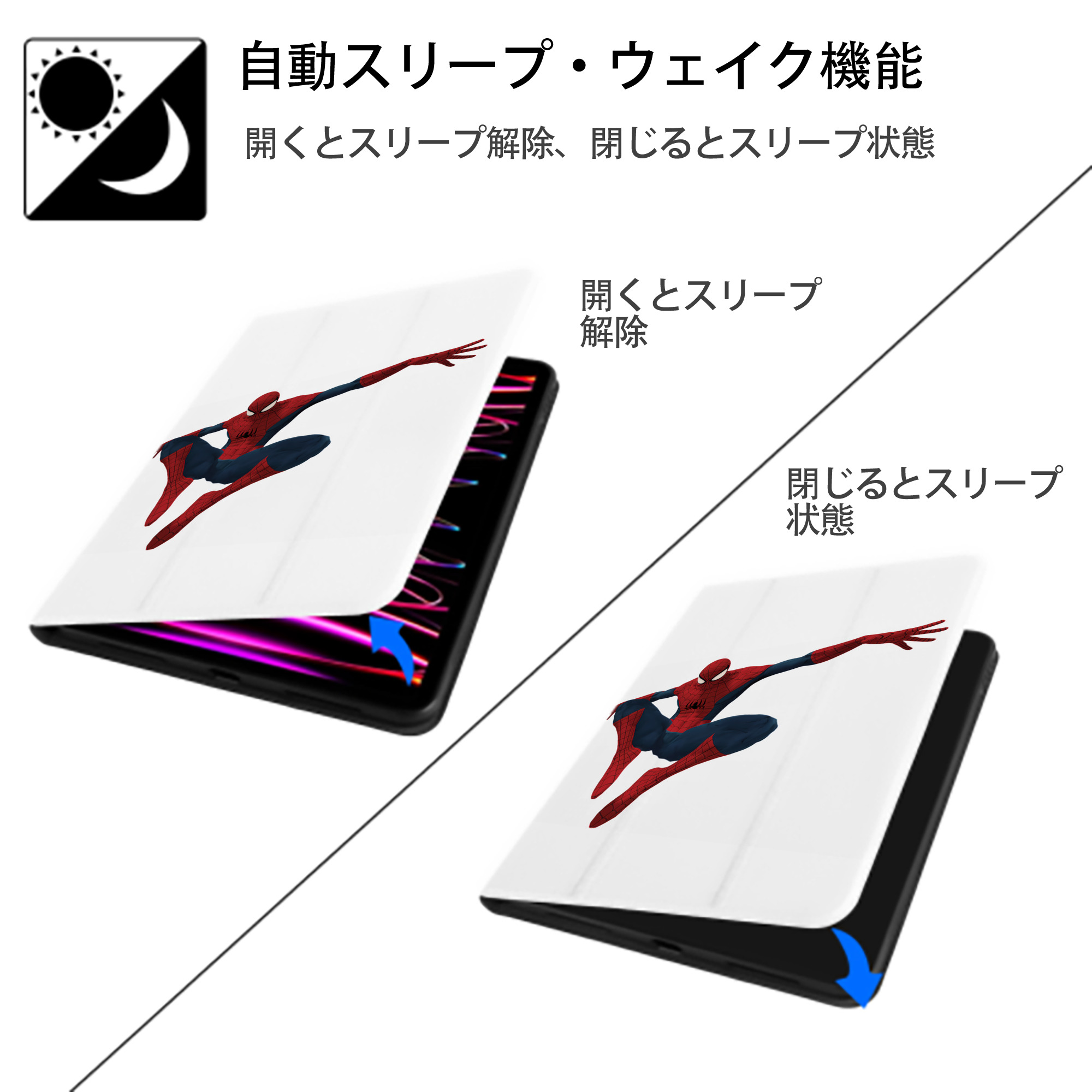 Spider Man スパイダーマン IPad ケース ペン収納付き 三つ折りスタンド PUレザー×シリコン 対応機種9.5/10.5/10.9インチ
