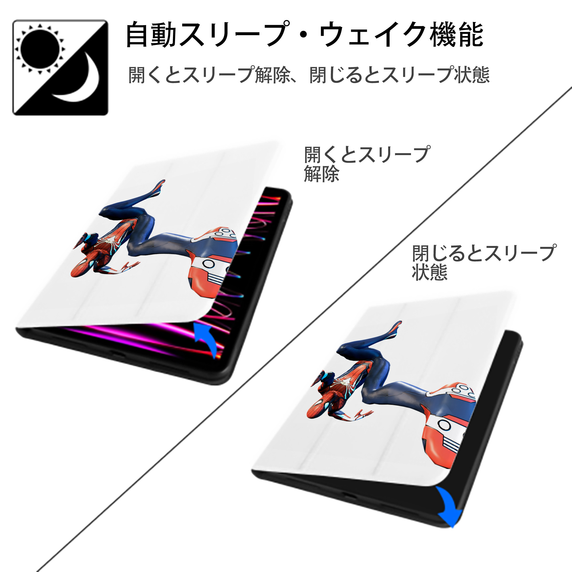 Spider Man スパイダーマン IPad ケース ペン収納付き 三つ折りスタンド PUレザー×シリコン 対応機種9.5/10.5/10.9インチ