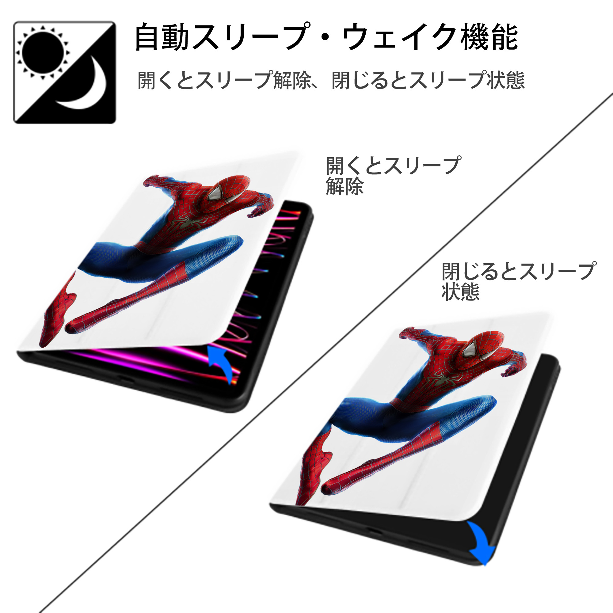 Spider Man スパイダーマン IPad ケース ペン収納付き 三つ折りスタンド PUレザー×シリコン 対応機種9.5/10.5/10.9インチ