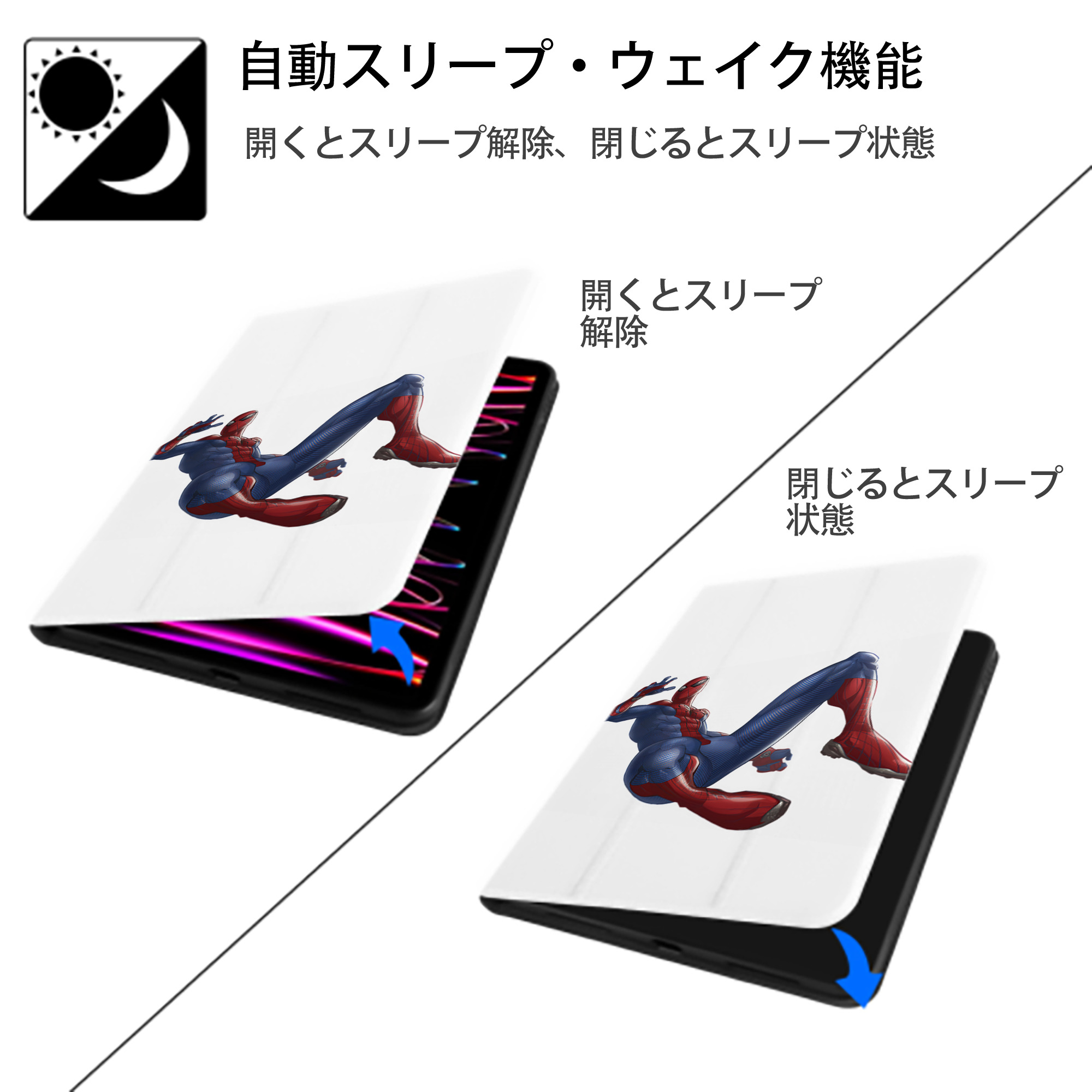 Spider Man スパイダーマン IPad ケース ペン収納付き 三つ折りスタンド PUレザー×シリコン 対応機種9.5/10.5/10.9インチ