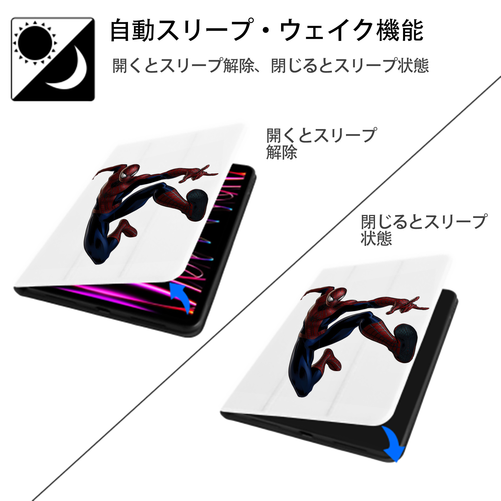 Spider Man スパイダーマン IPad ケース ペン収納付き 三つ折りスタンド PUレザー×シリコン 対応機種9.5/10.5/10.9インチ