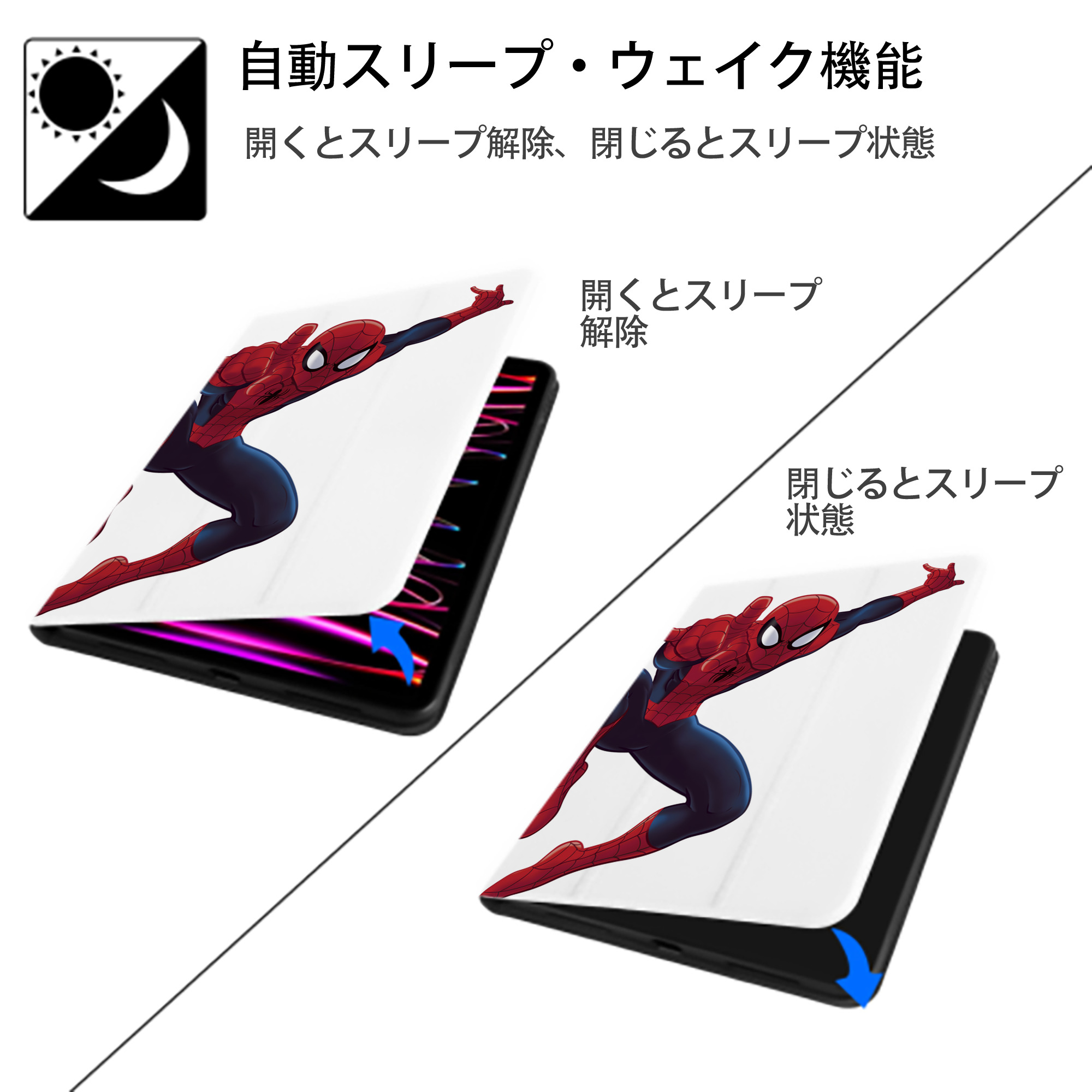 Spider Man スパイダーマン IPad ケース ペン収納付き 三つ折りスタンド PUレザー×シリコン 対応機種9.5/10.5/10.9インチ