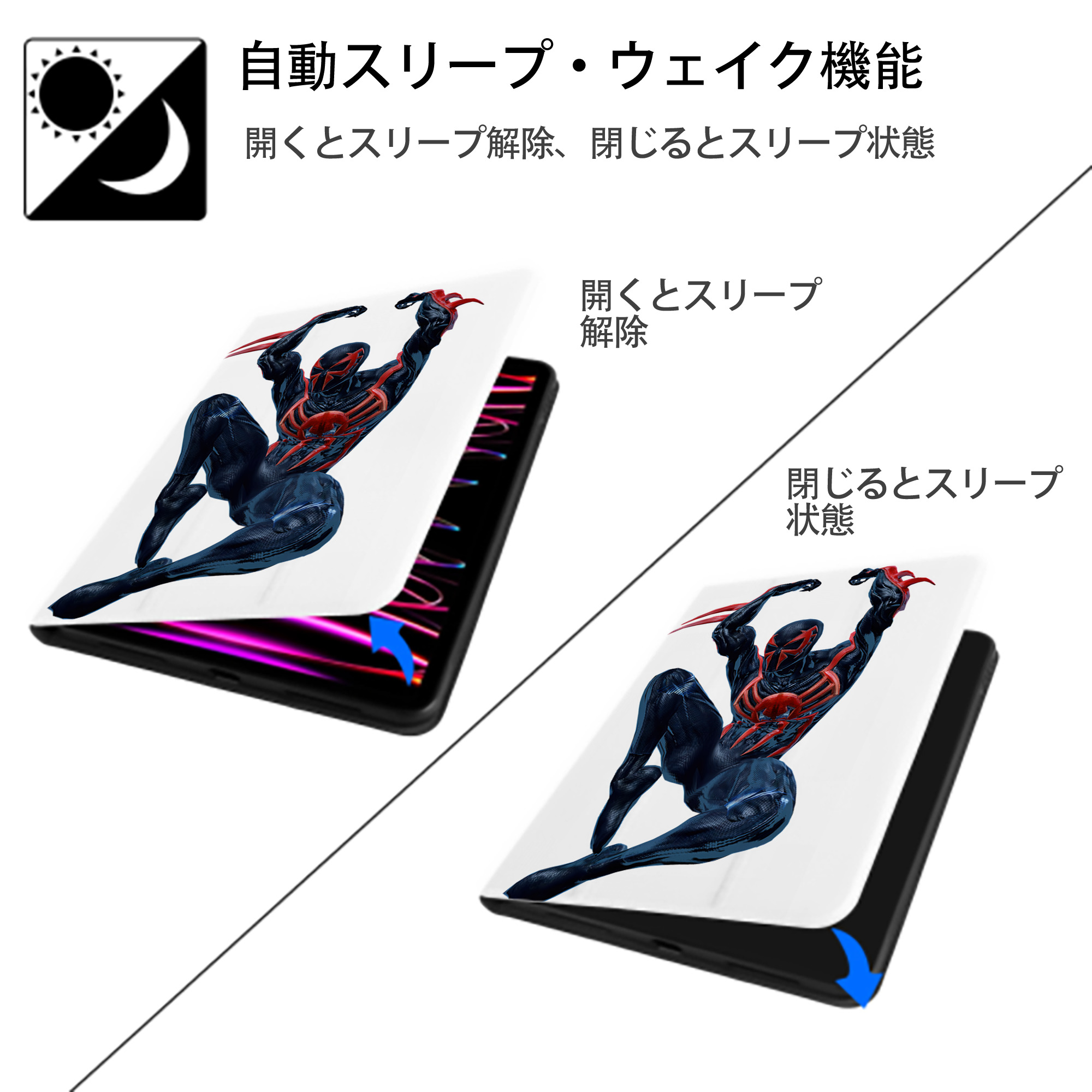 Spider Man スパイダーマン IPad ケース ペン収納付き 三つ折りスタンド PUレザー×シリコン 対応機種9.5/10.5/10.9インチ