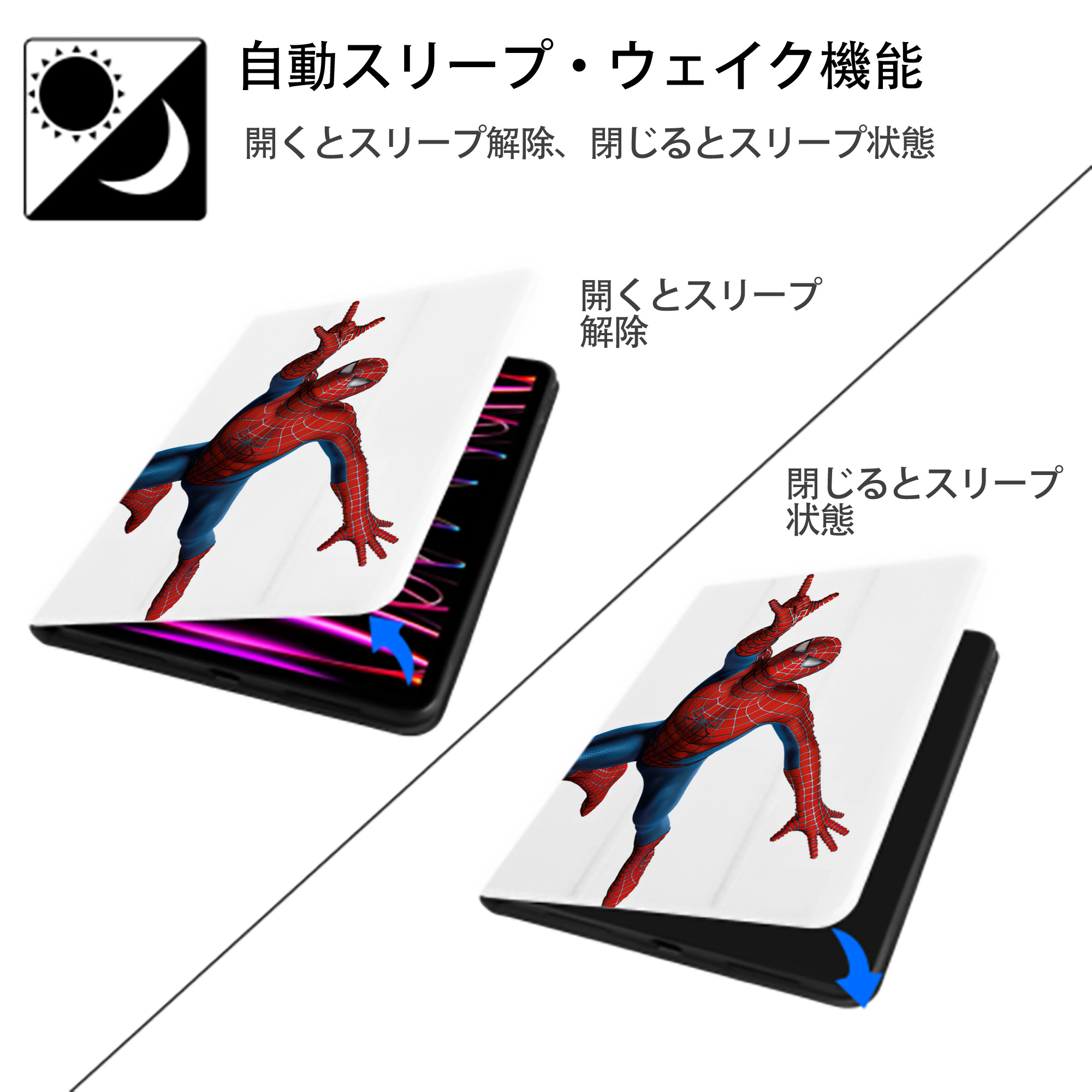 Spider Man スパイダーマン IPad ケース ペン収納付き 三つ折りスタンド PUレザー×シリコン 対応機種9.5/10.5/10.9インチ