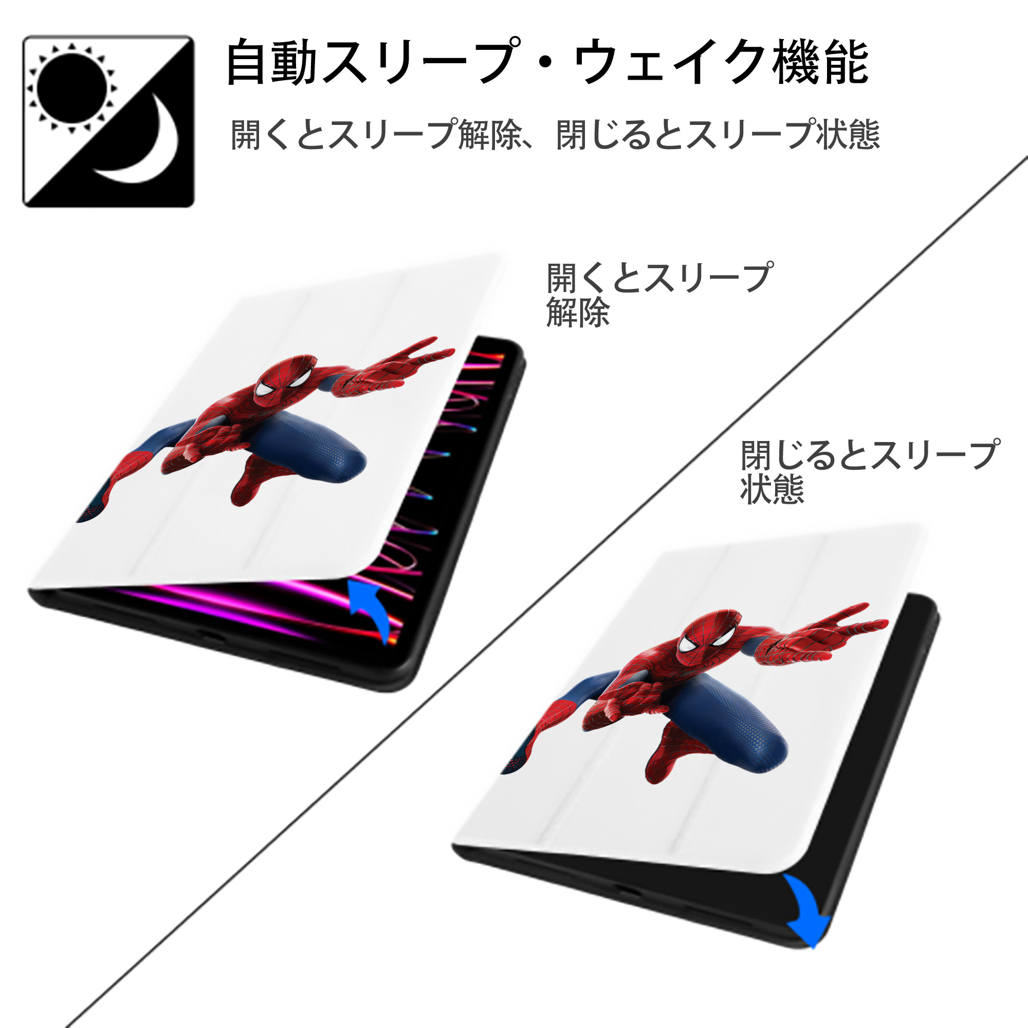 Spider Man スパイダーマン IPad ケース ペン収納付き 三つ折りスタンド PUレザー×シリコン 対応機種9.5/10.5/10.9インチ
