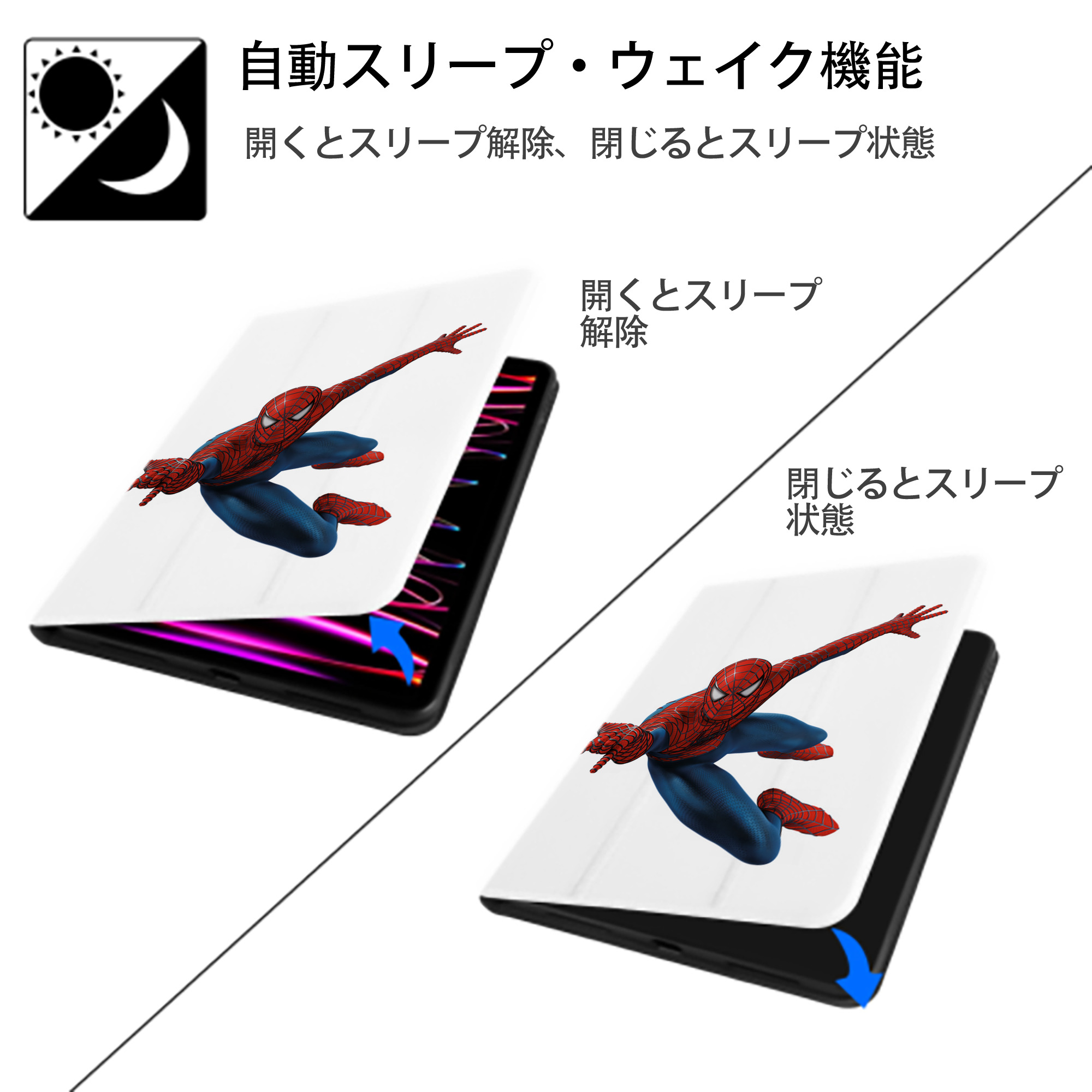 Spider Man スパイダーマン IPad ケース ペン収納付き 三つ折りスタンド PUレザー×シリコン 対応機種9.5/10.5/10.9インチ