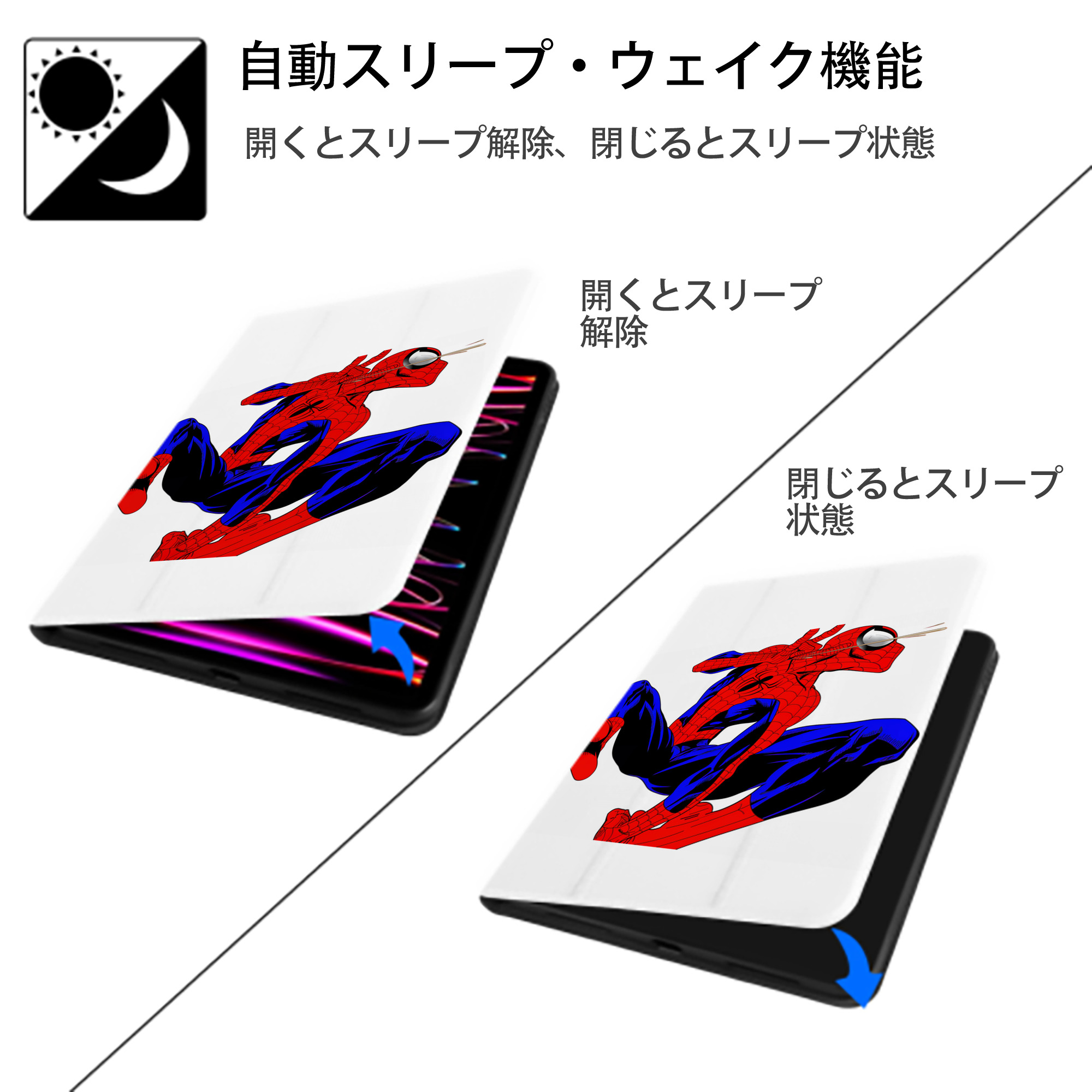 Spider Man スパイダーマン IPad ケース ペン収納付き 三つ折りスタンド PUレザー×シリコン 対応機種9.5/10.5/10.9インチ