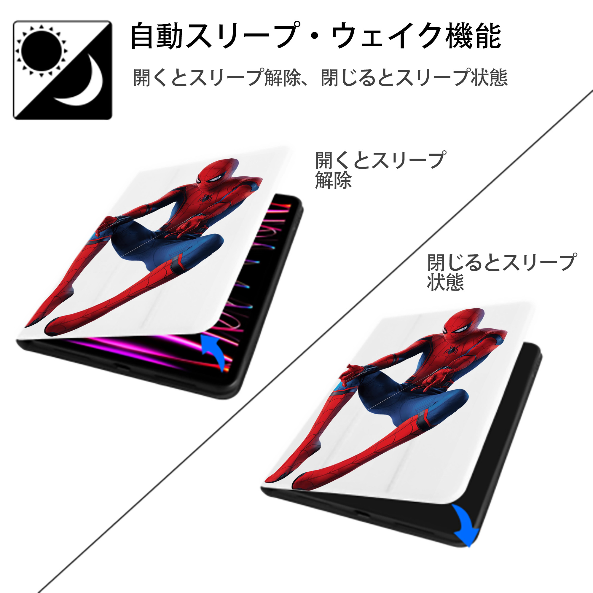 Spider Man スパイダーマン IPad ケース ペン収納付き 三つ折りスタンド PUレザー×シリコン 対応機種9.5/10.5/10.9インチ